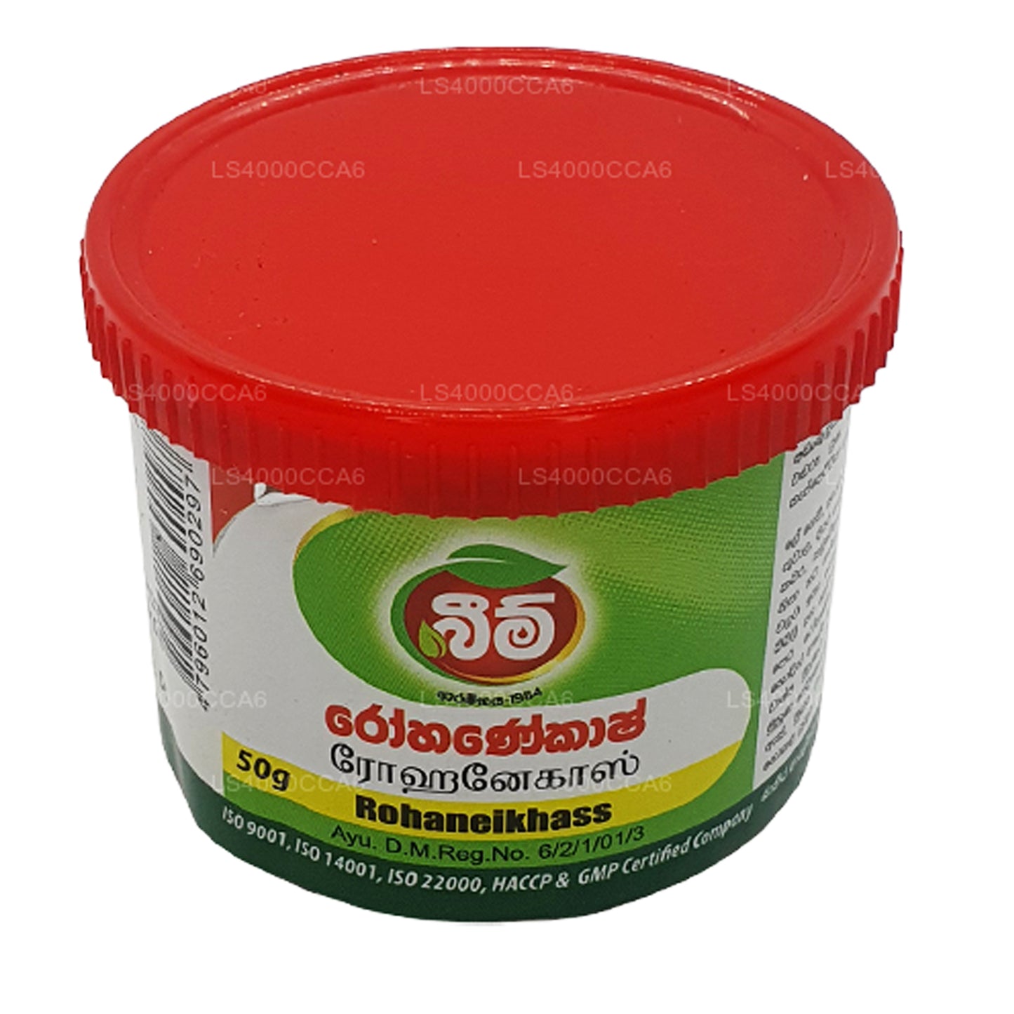 Beam Rohanekash Balm