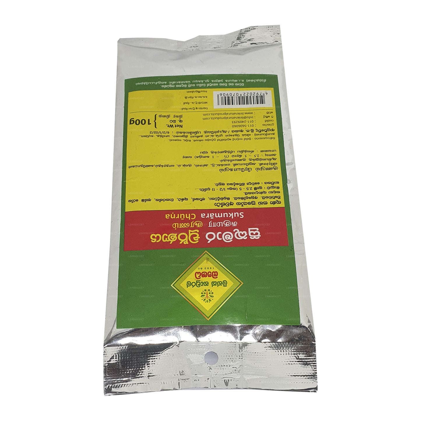 لينك سوكومارا تشورنا