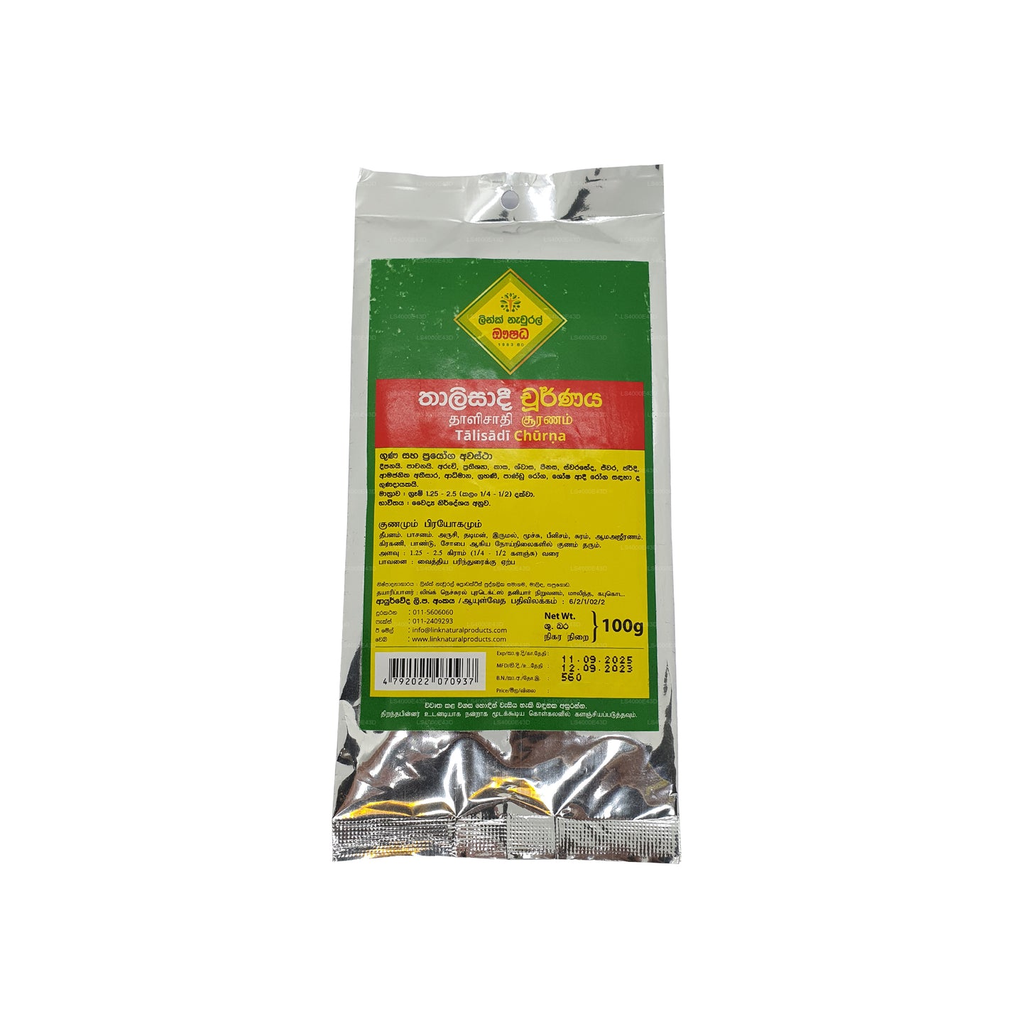 بينك تاليسادي كورونا