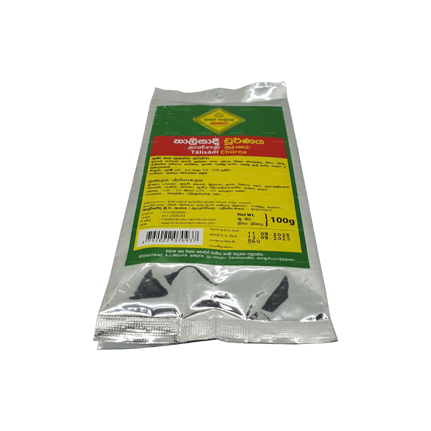 بينك تاليسادي كورونا