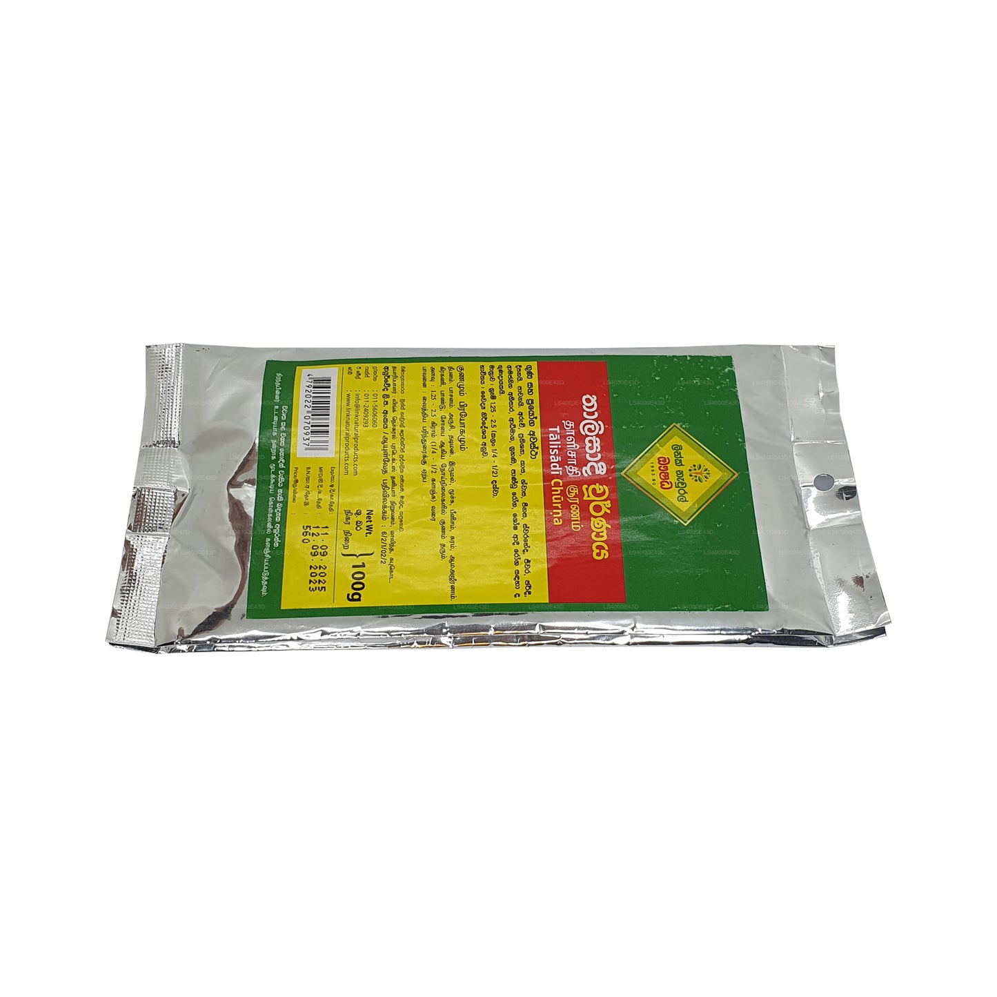 بينك تاليسادي كورونا