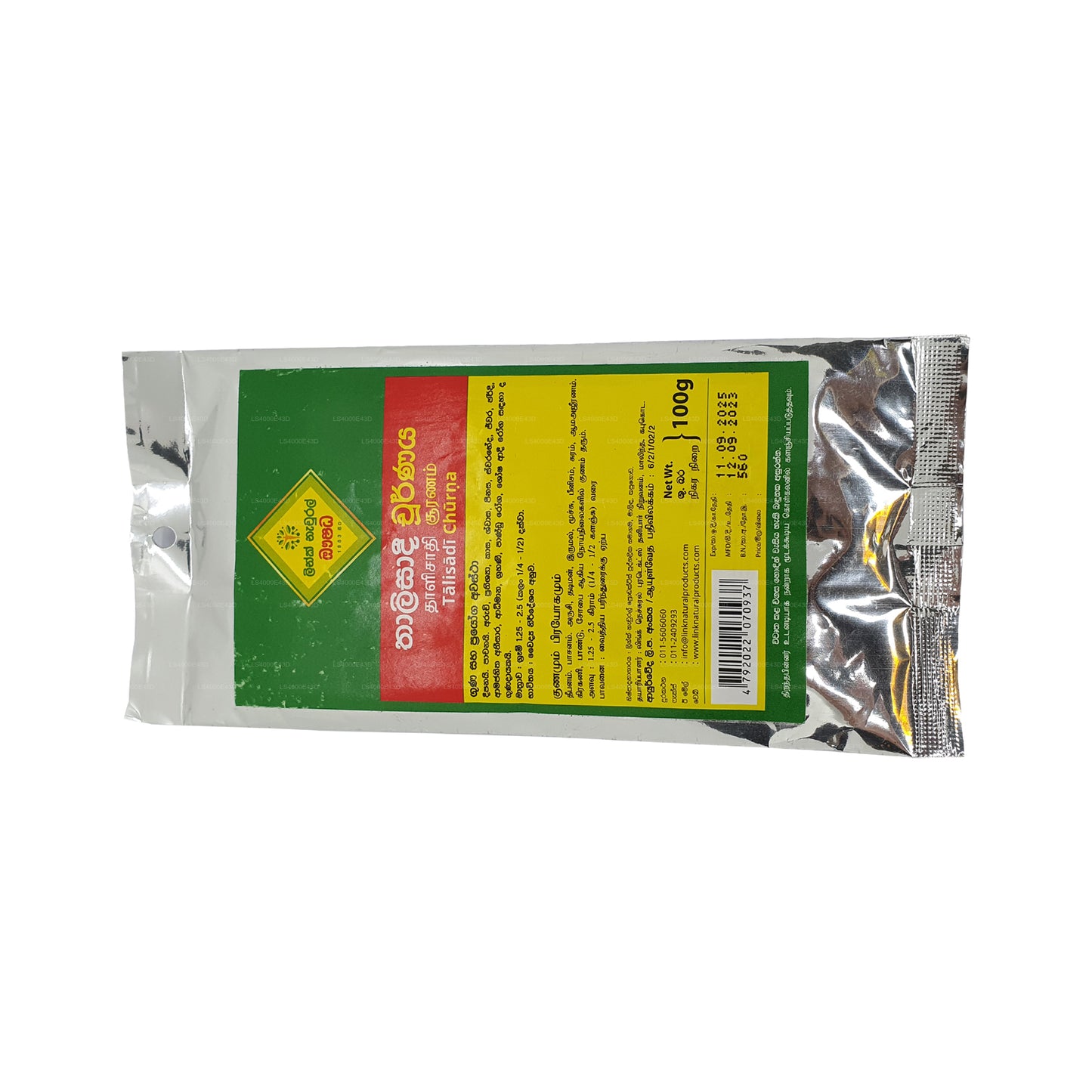 بينك تاليسادي كورونا