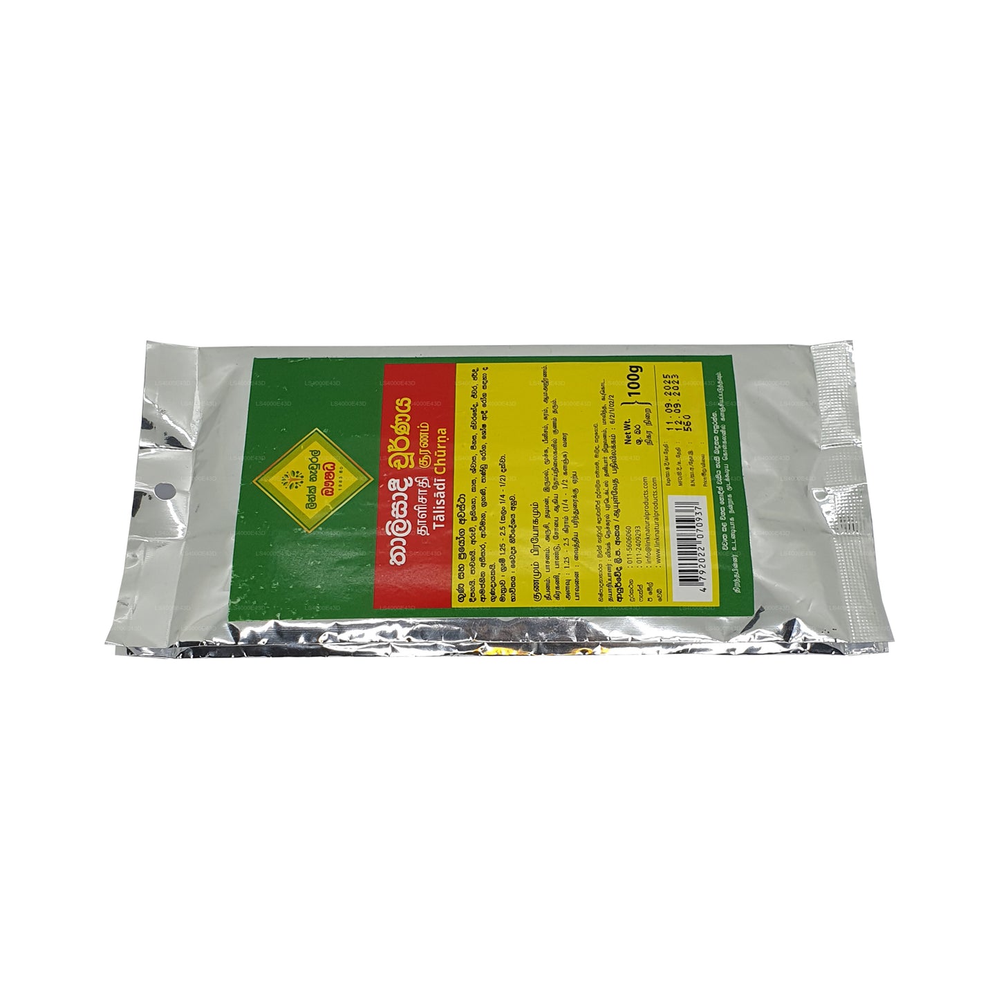 بينك تاليسادي كورونا