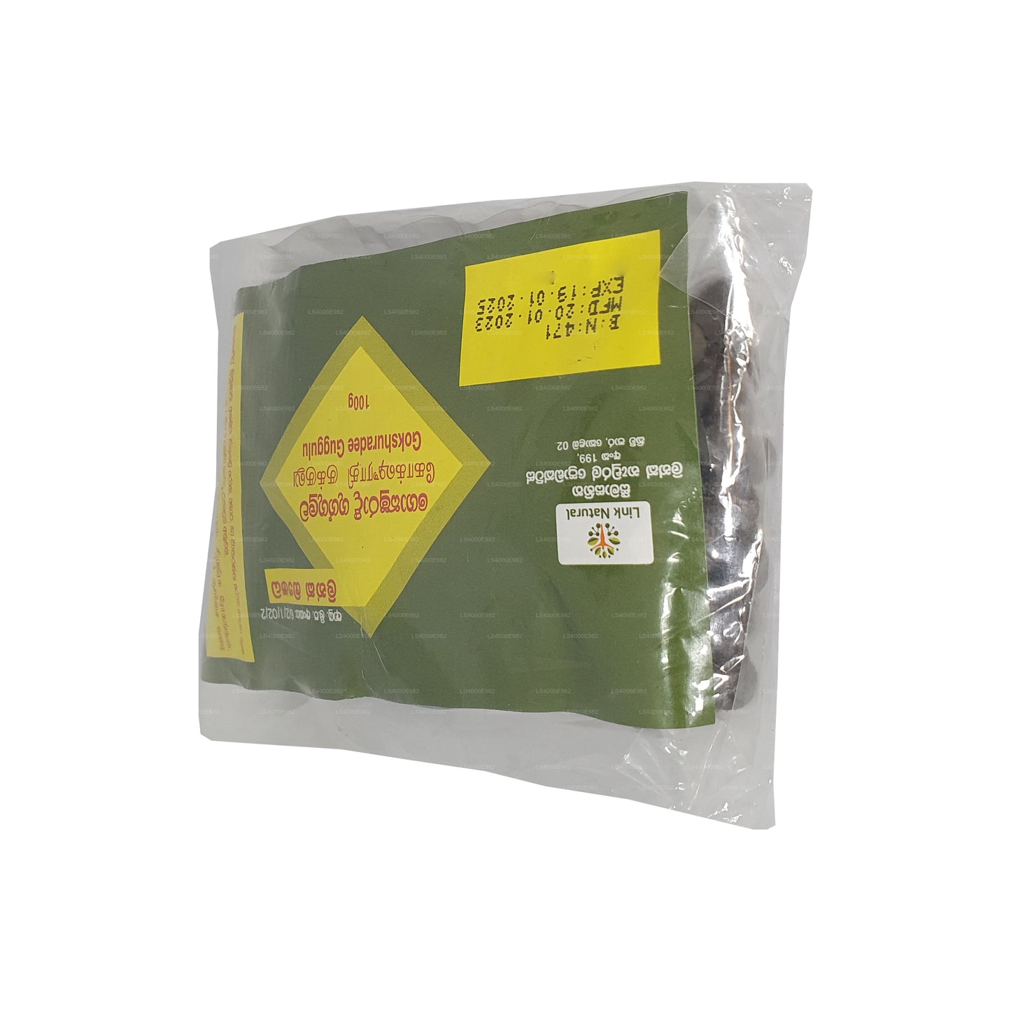 لينك جوكشورادي جوجولوا