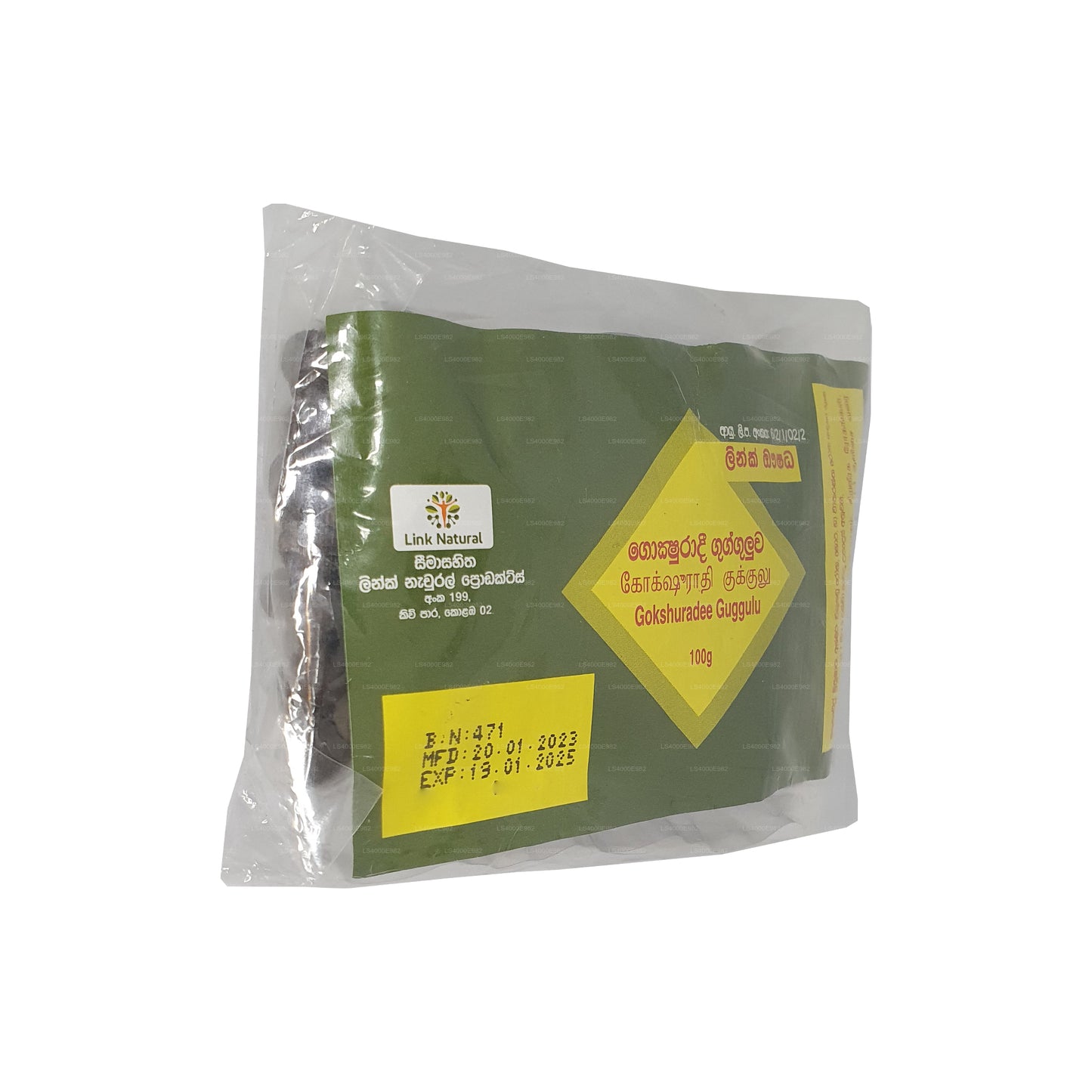 لينك جوكشورادي جوجولوا