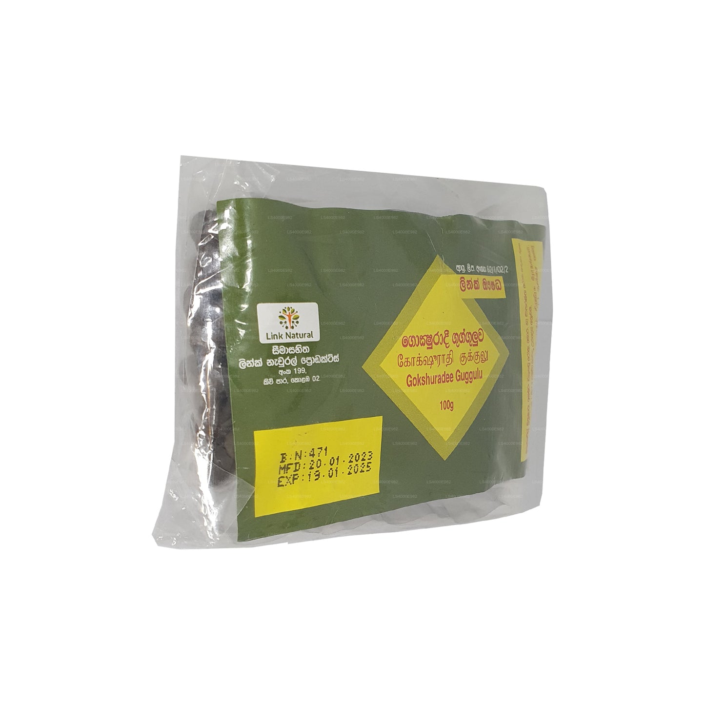 لينك جوكشورادي جوجولوا