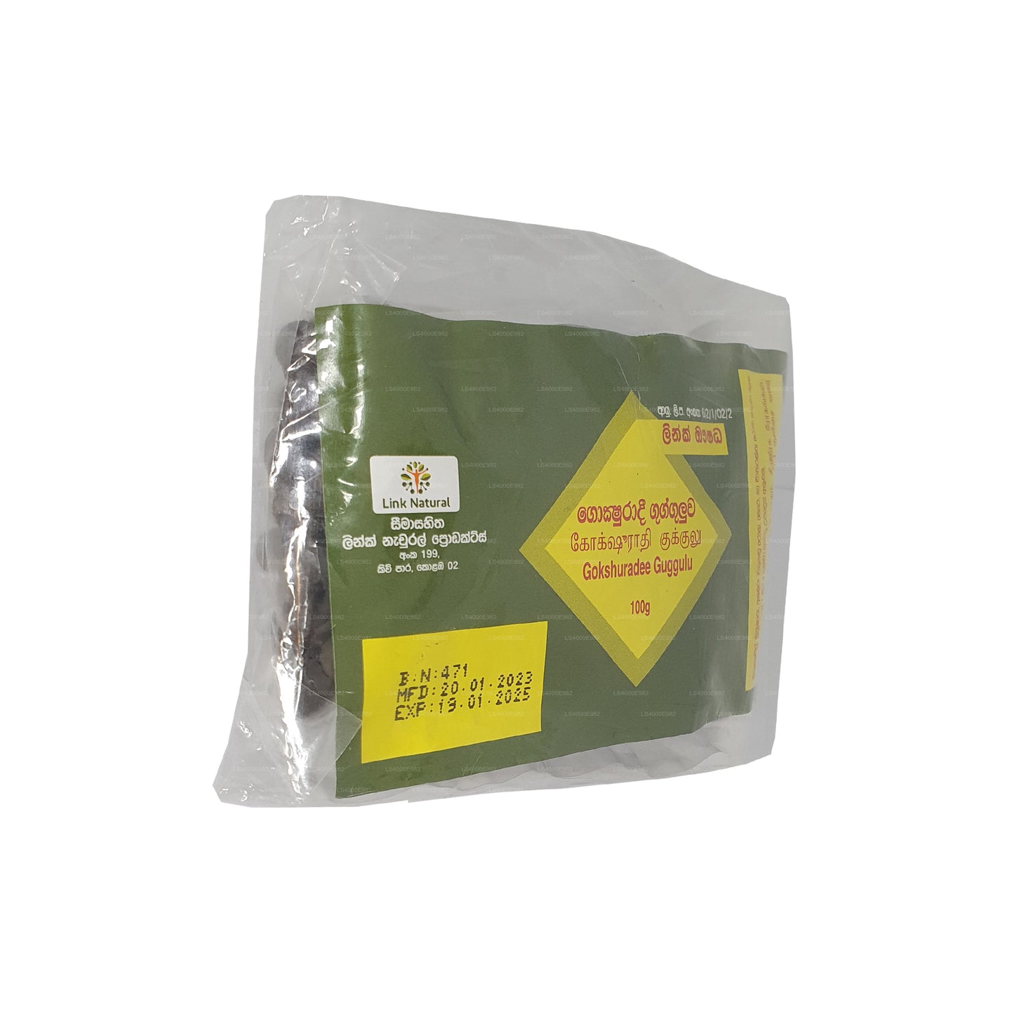 لينك جوكشورادي جوجولوا