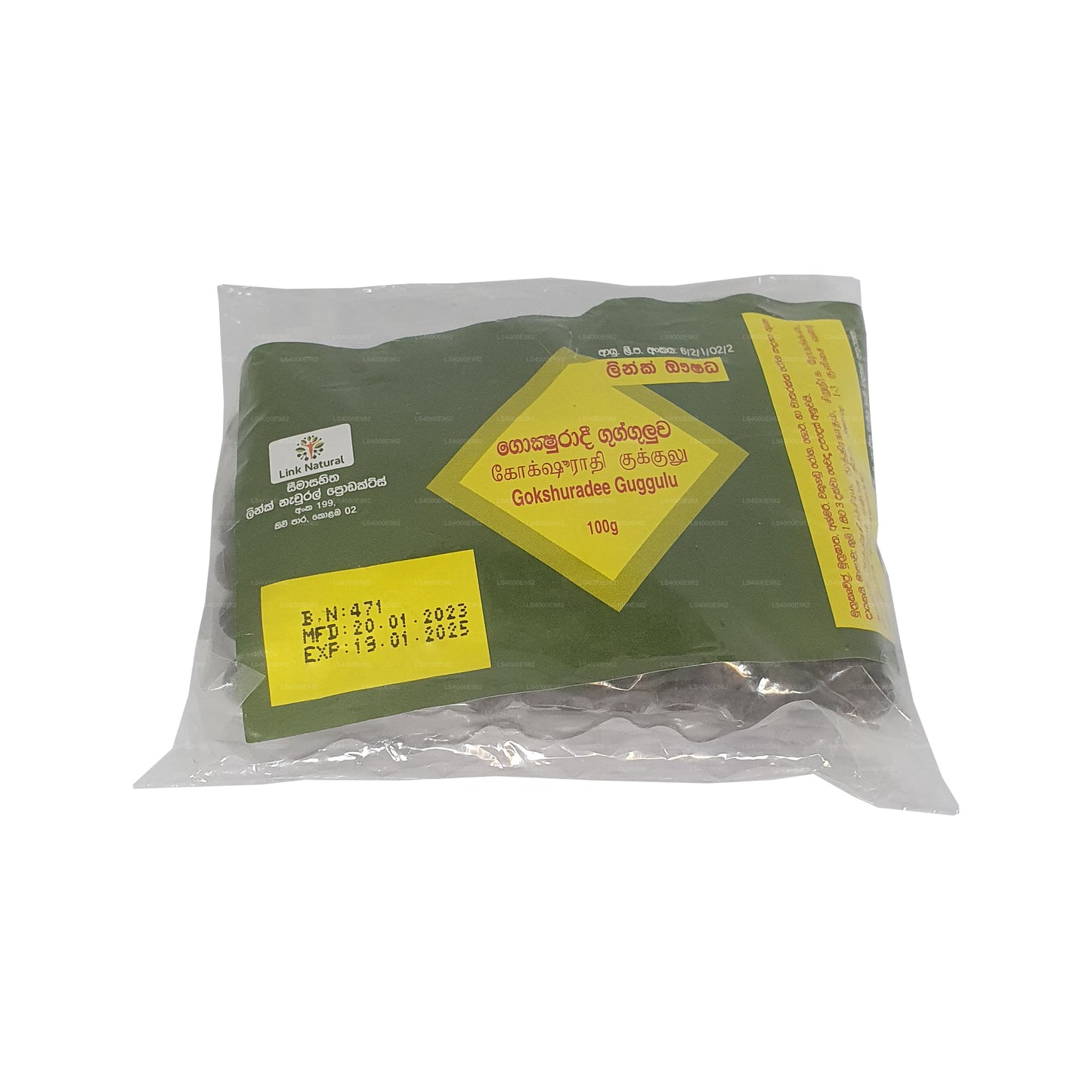 لينك جوكشورادي جوجولوا