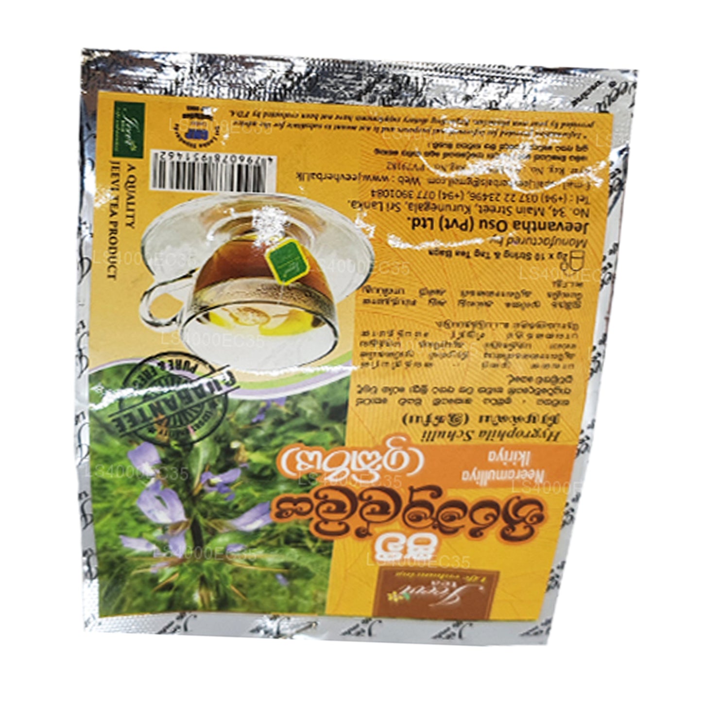 Jeevi Neeramulliya Ikiriya (2g x 10 Tea Bags) 20g