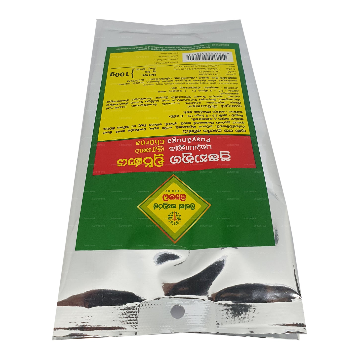 Link Pushyanuga Choornaya