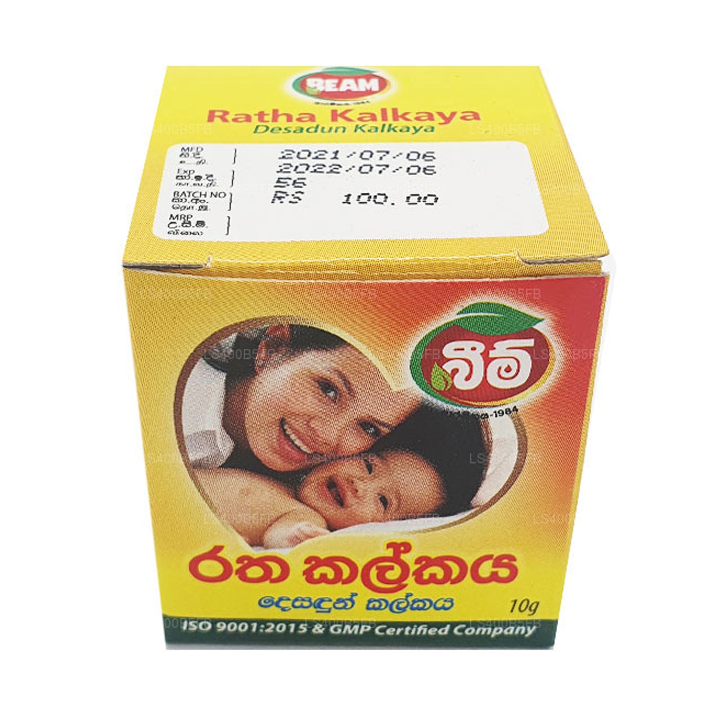 بيم ديسادون (راثا) كالكايا (10 جم)