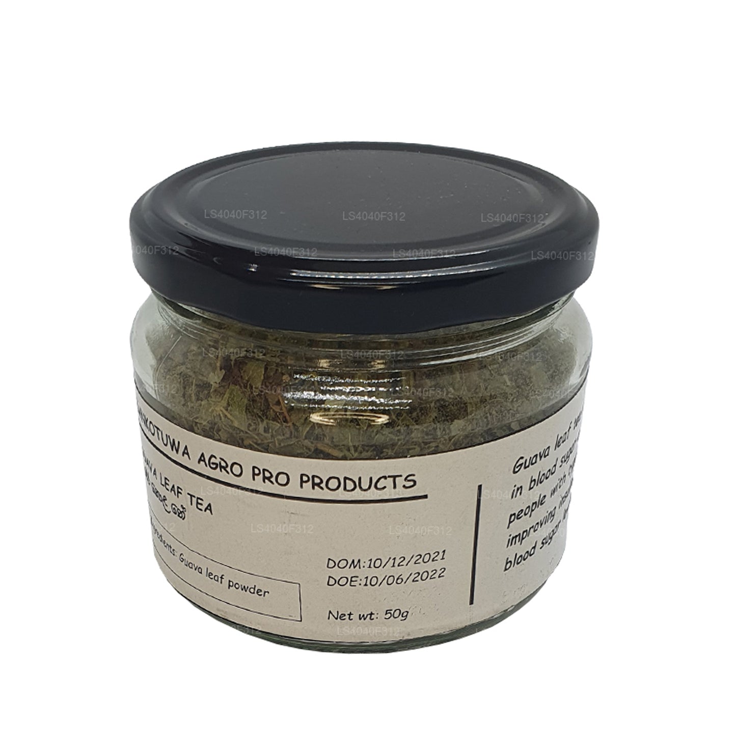 Dankotuwa Agro Guava Leaf Tea (50g)