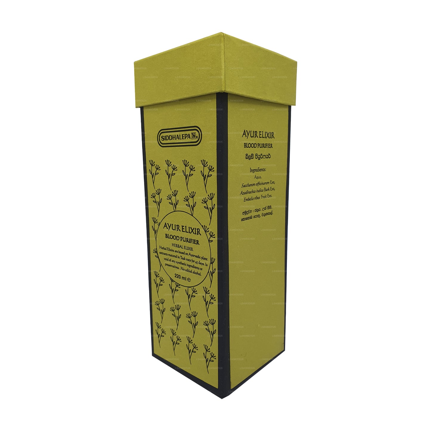Siddhalepa Ayur Elixir Blood Purifier (220ml)