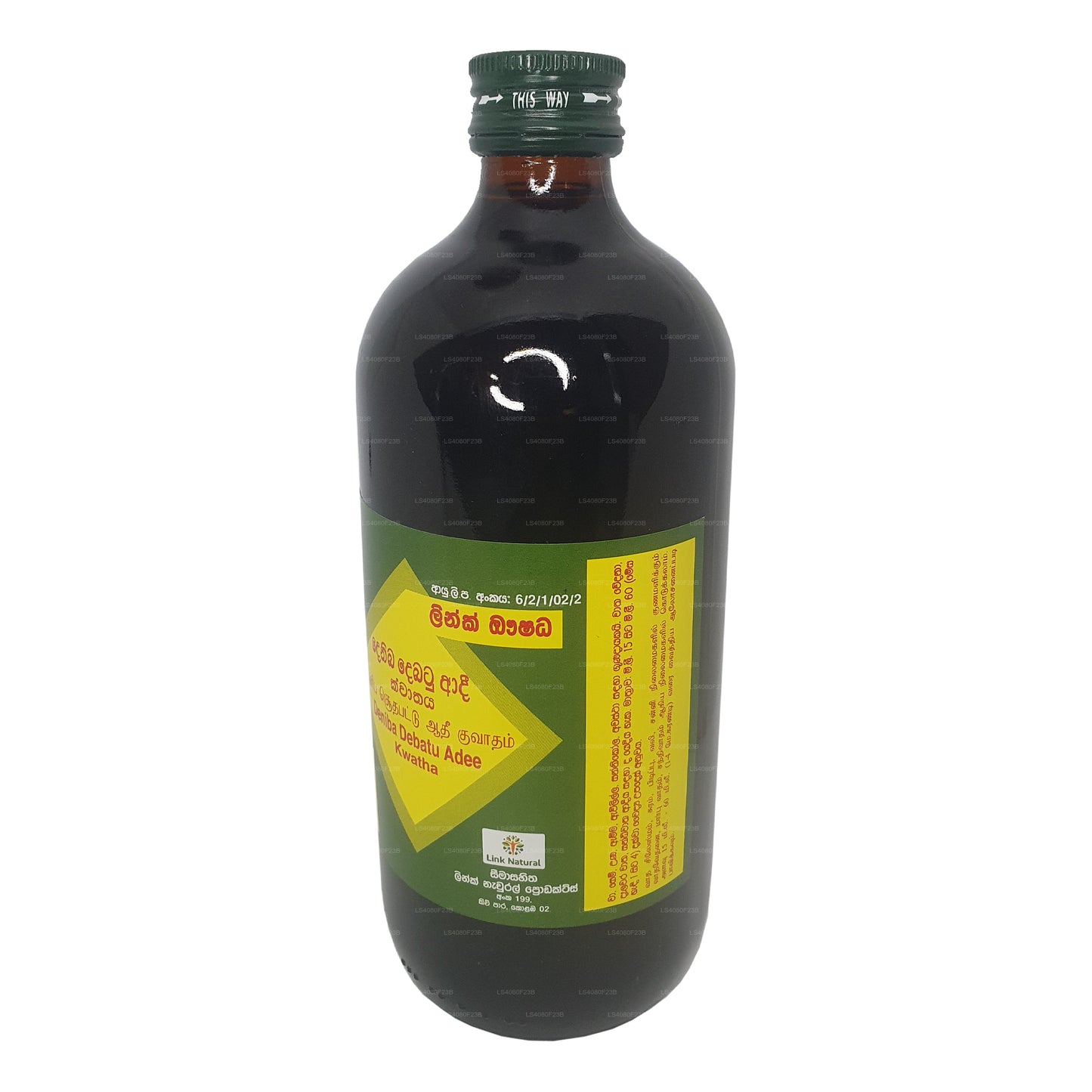 Link Deniba Debatu Adee Kwatha