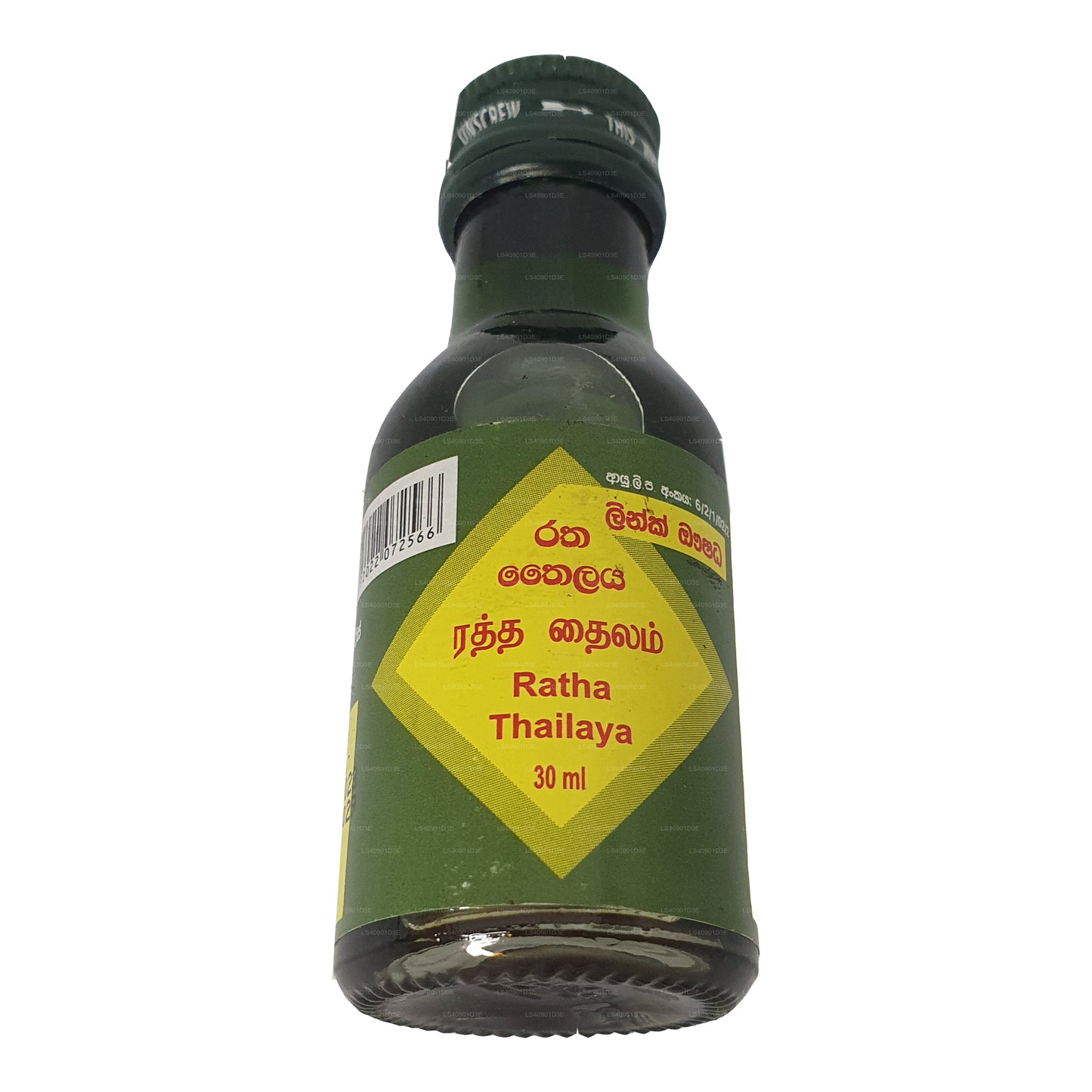 Link Ratha Oil