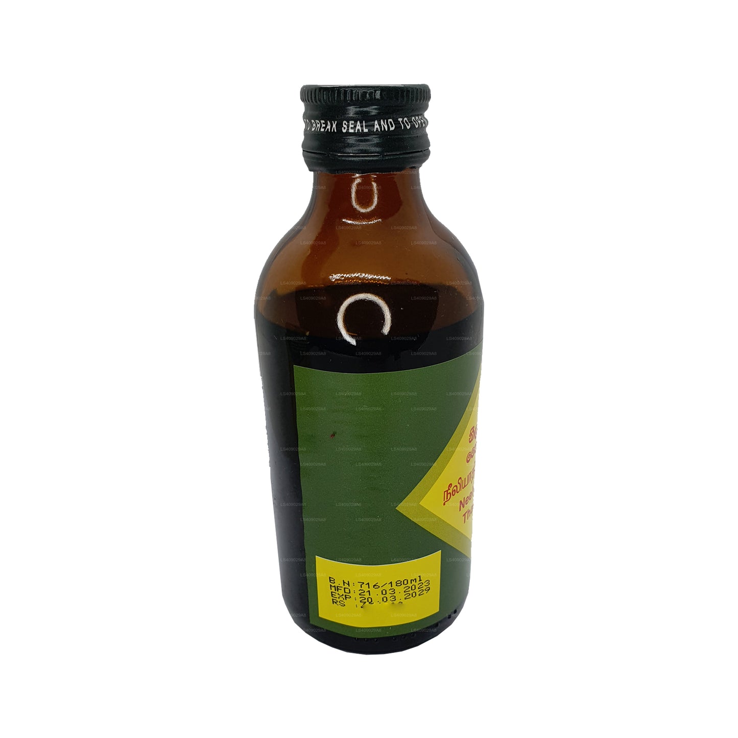 Link Neelyadi Oil