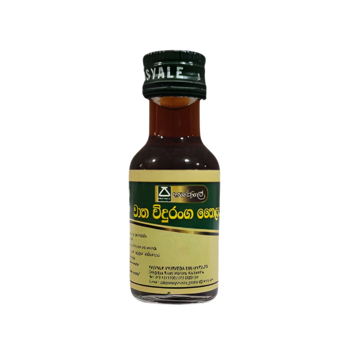 باسيل واثا فيدورانجا ثايلايا
