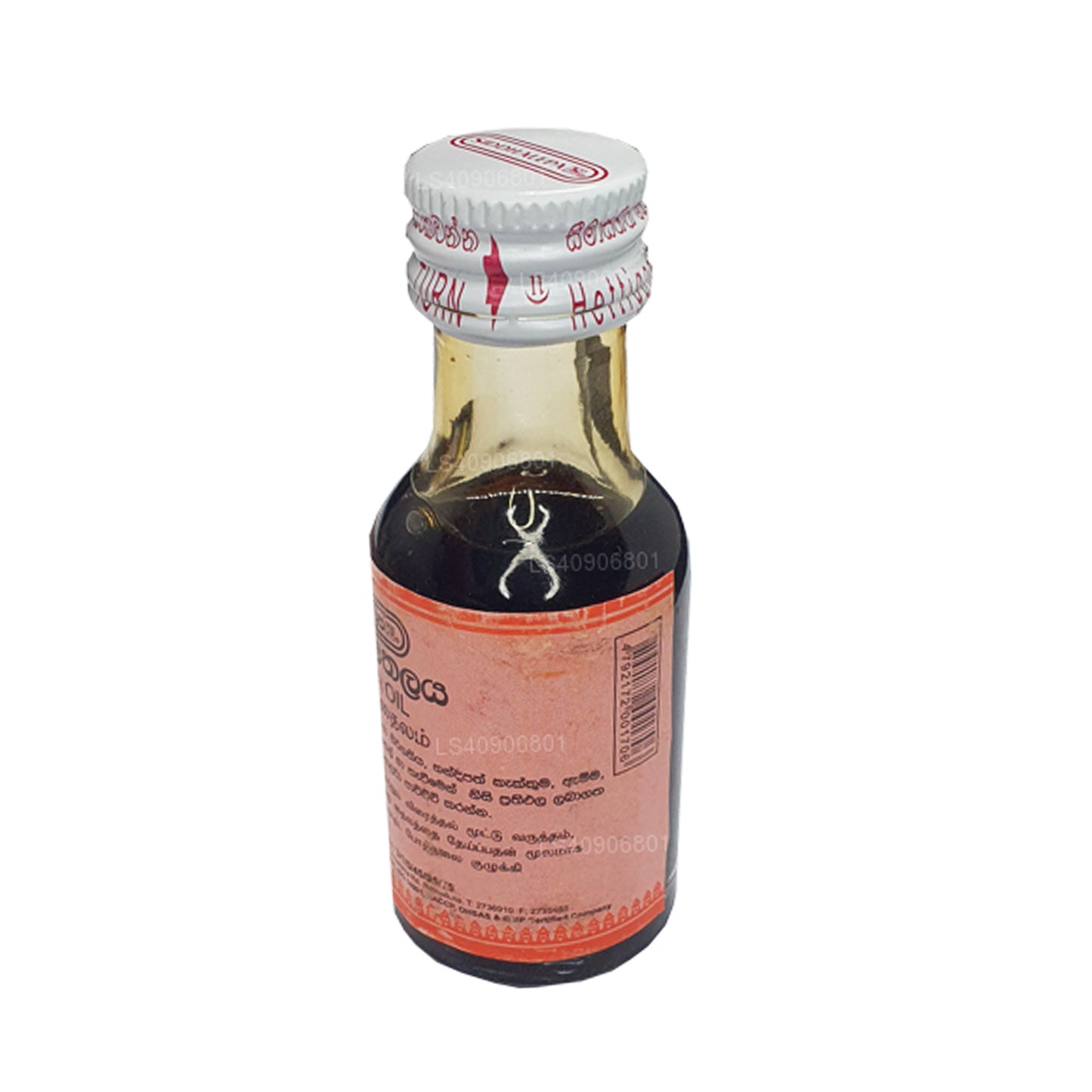 Siddhalepa Vatha Oil