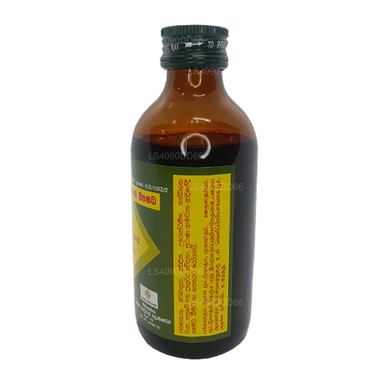 Link Siddhartha Oil