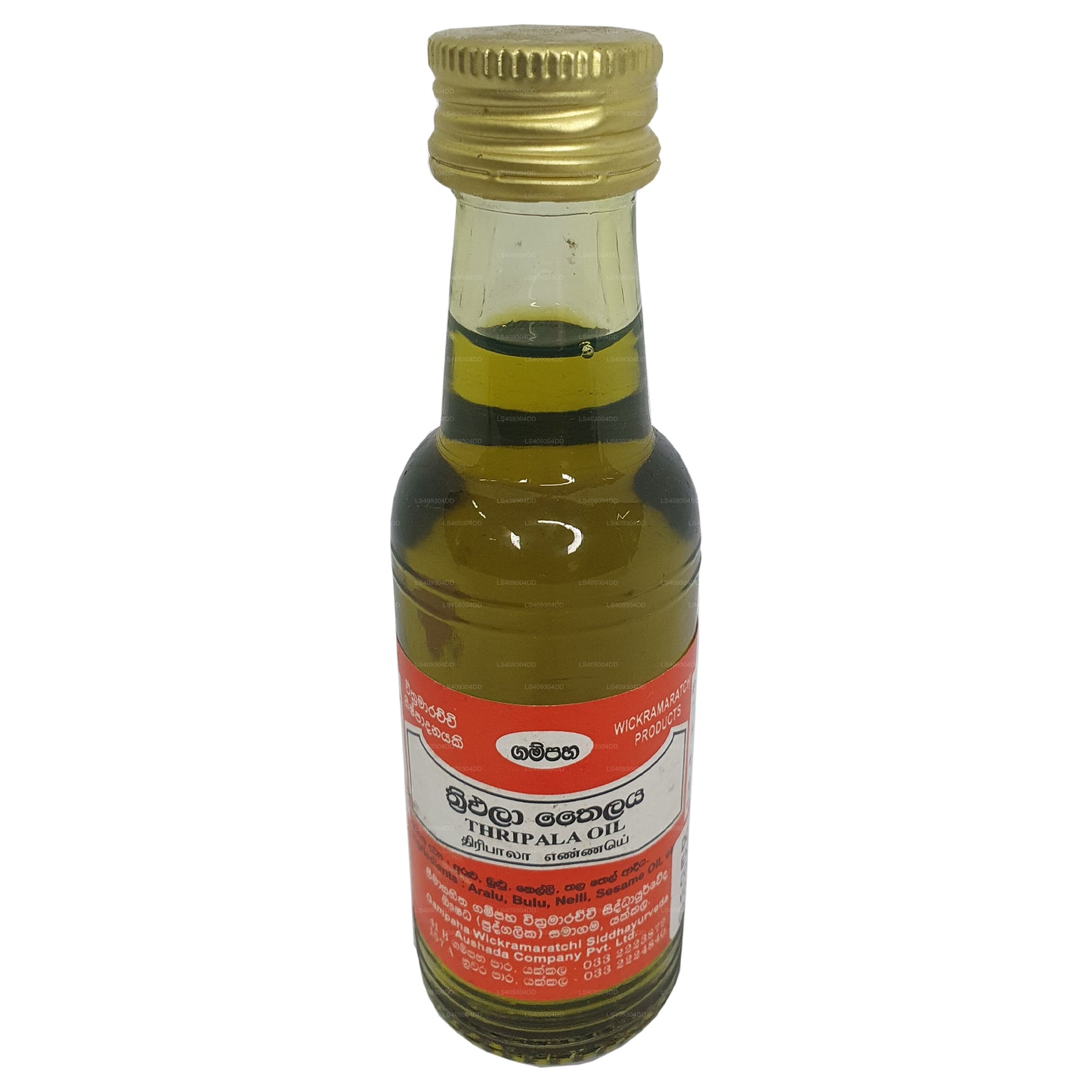Gampaha Wickramarachchi Triphala Oil