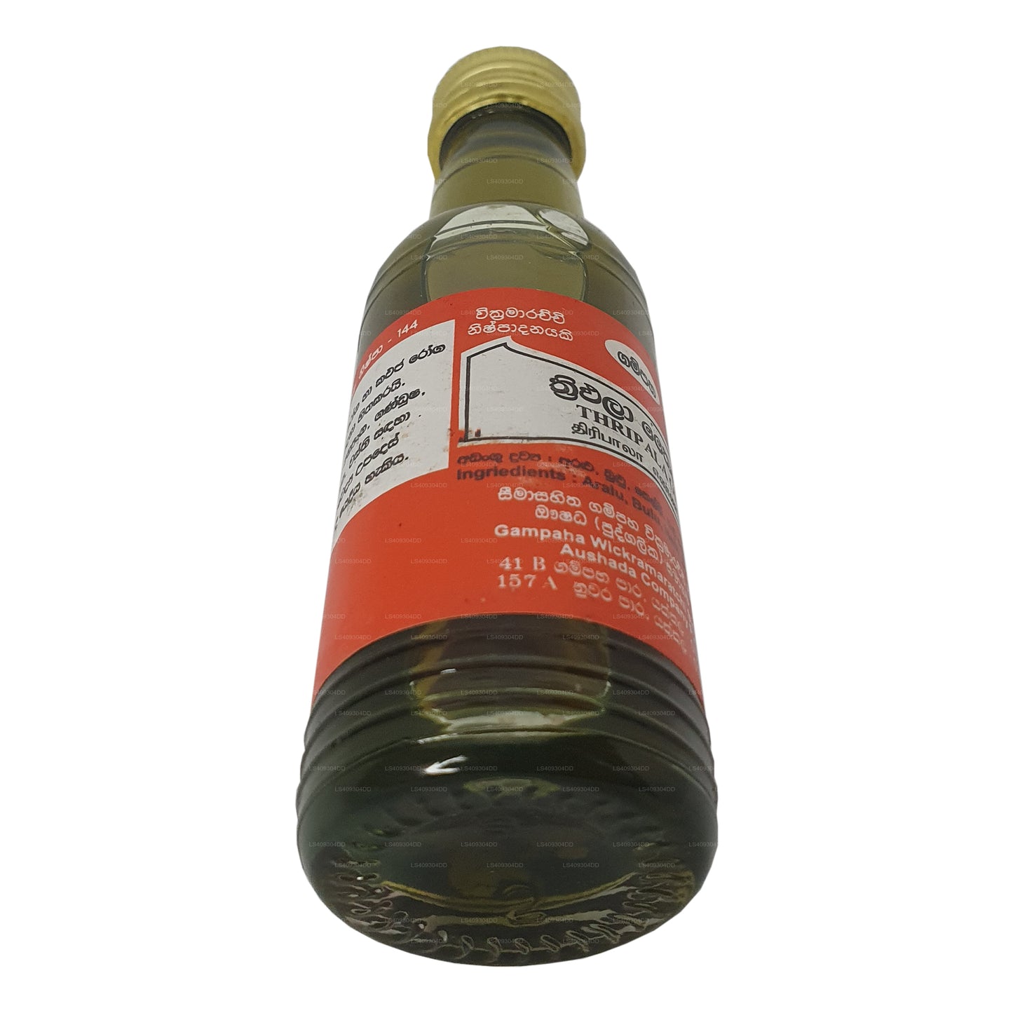 Gampaha Wickramarachchi Triphala Oil