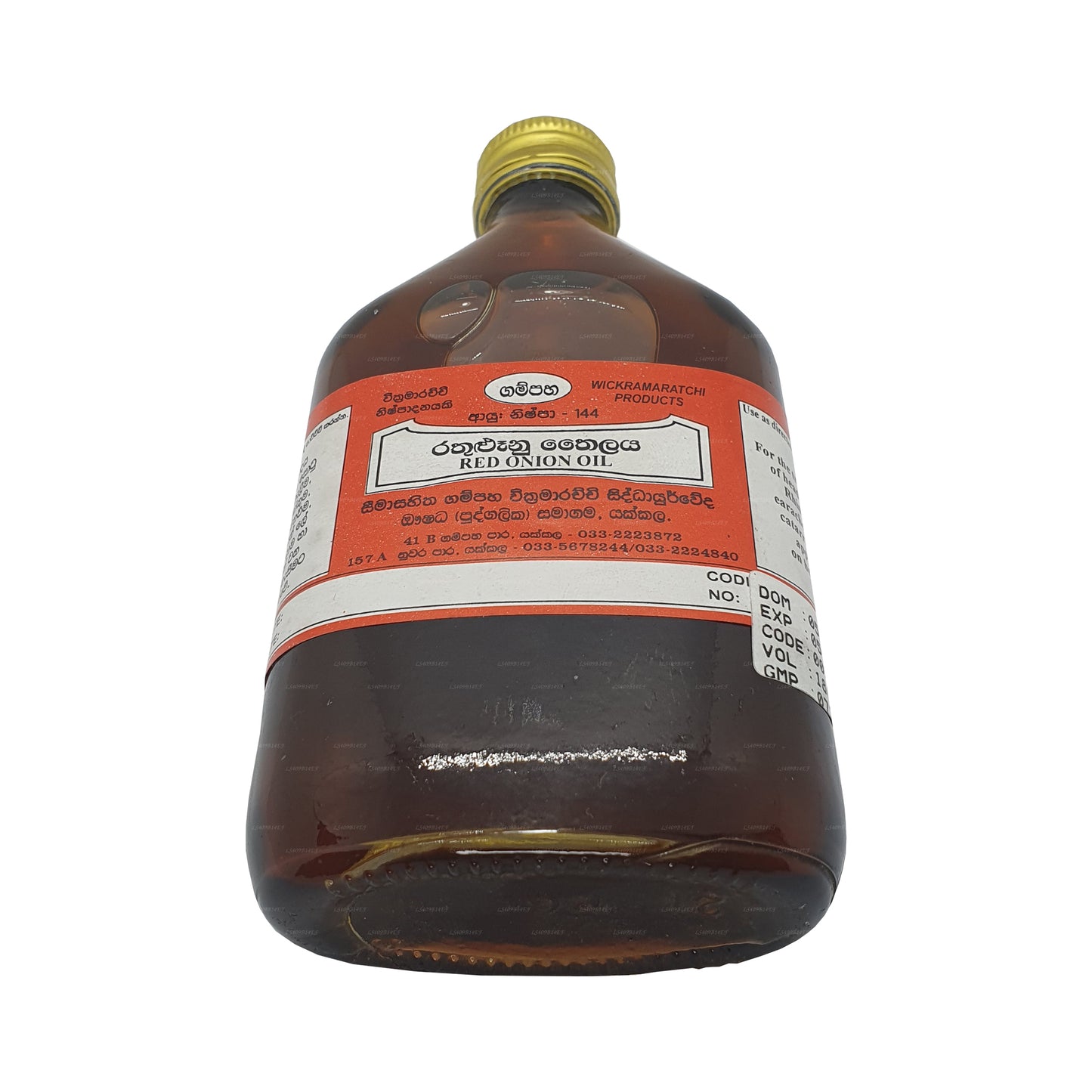 Gampaha Wickramarachchi Red Onion Oil