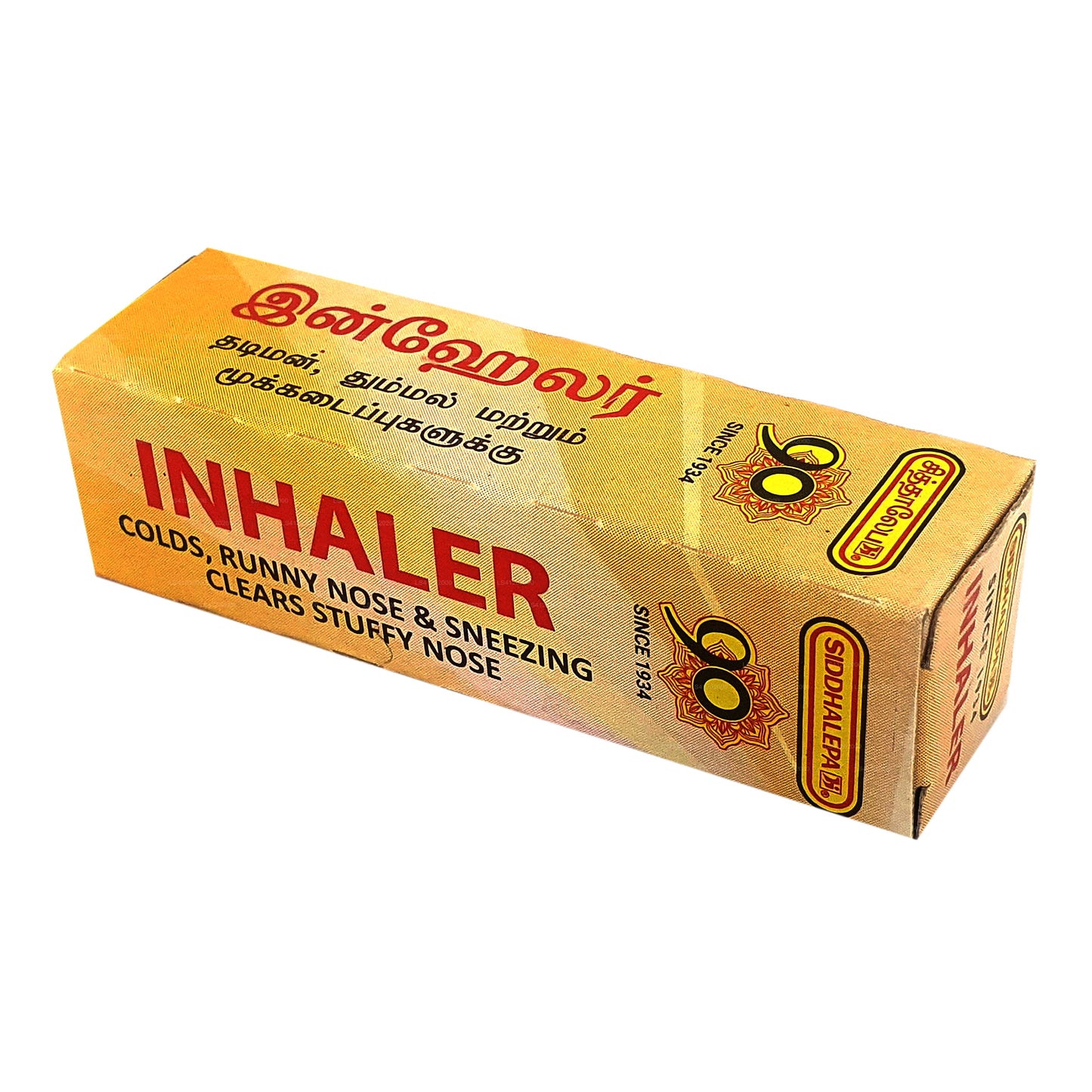 Siddhalepa Ayurveda Herbal Inhaler