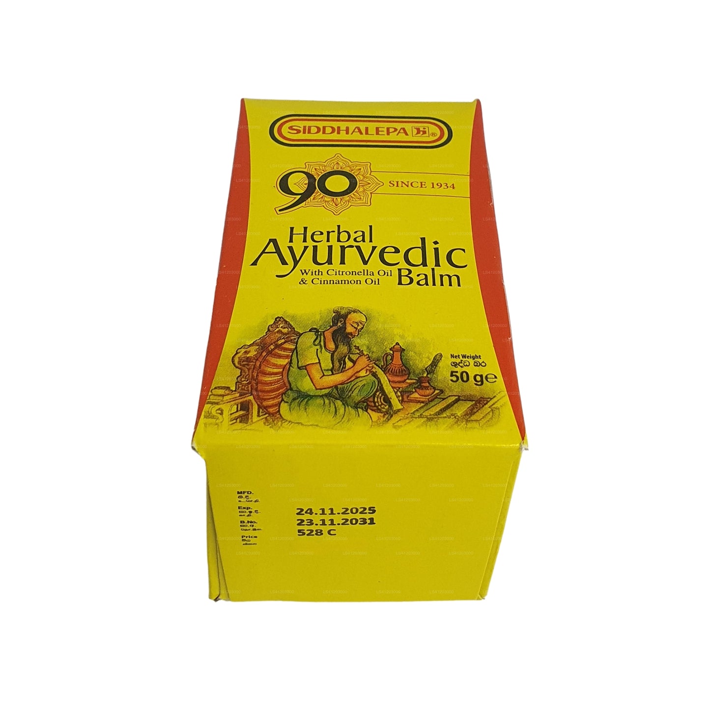 بلسم الأعشاب سيدهاليبا أيورفيدابلسم عشبي سيدهاليبا أيورفيدا