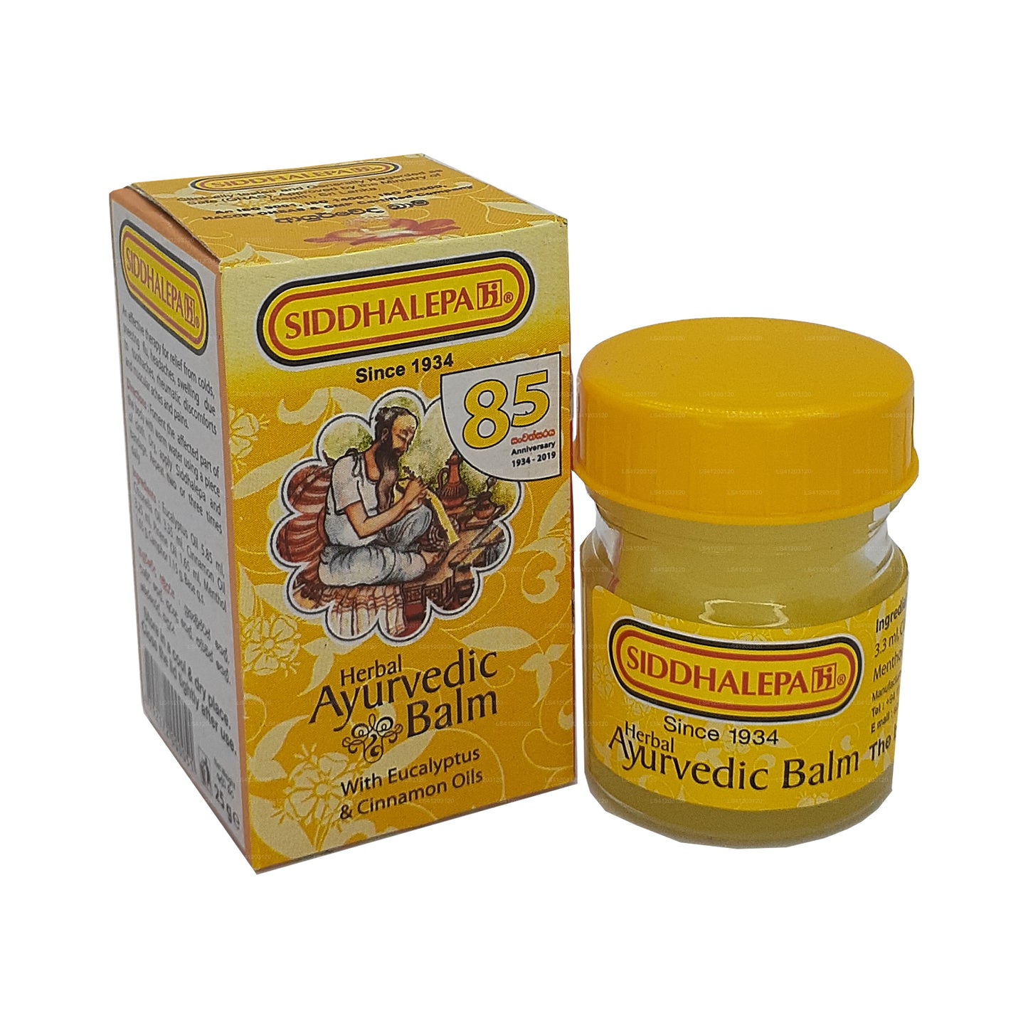 Siddhalepa Ayurveda Herbal Balm