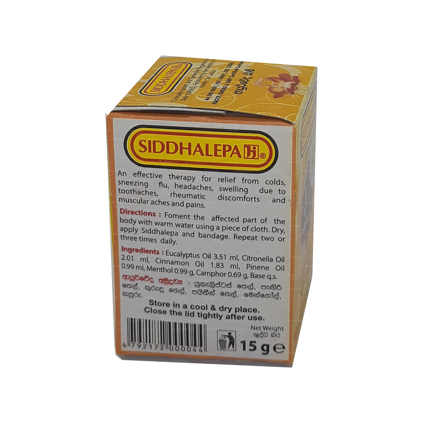 Siddhalepa Ayurveda Herbal Balm
