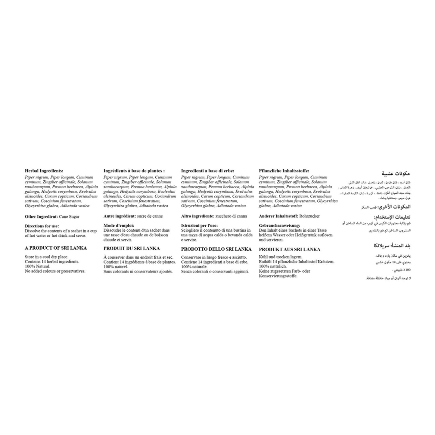 لينك ساماهان