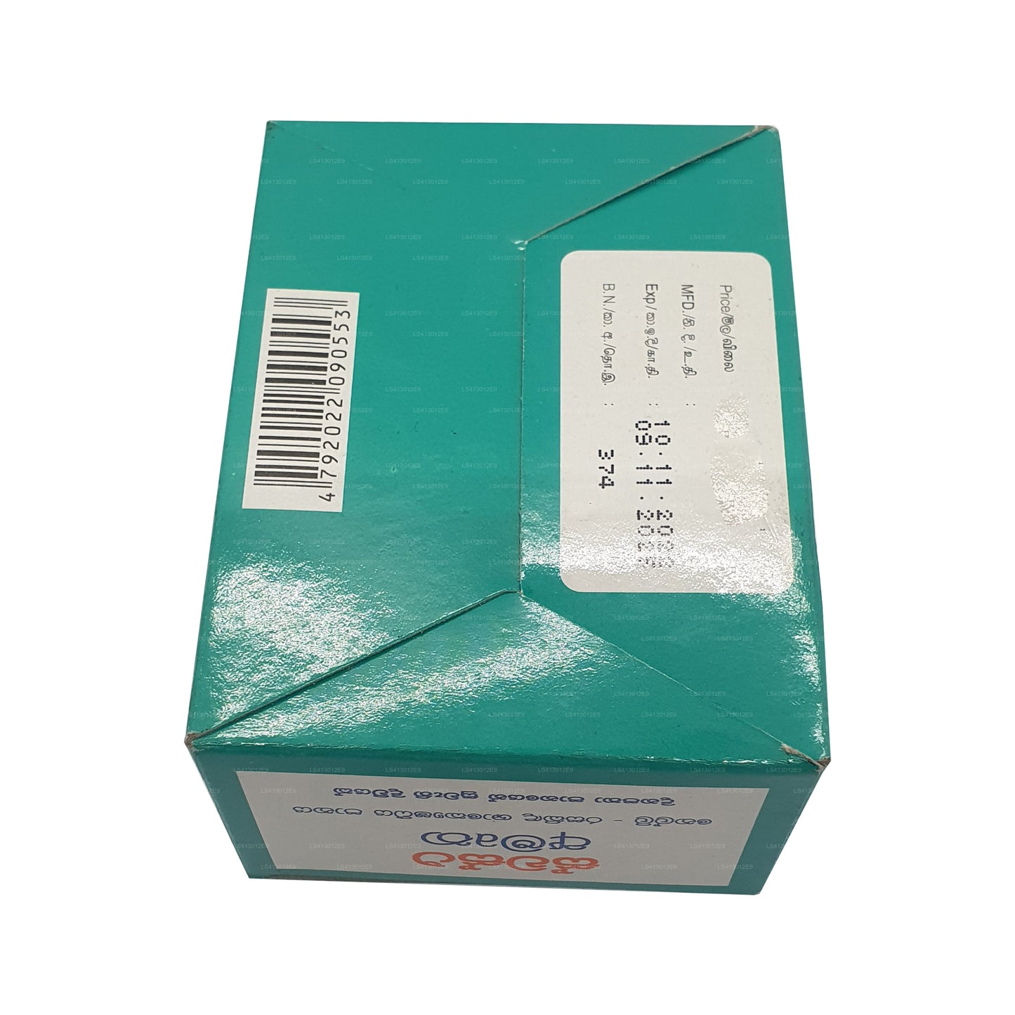 أكياس شاي لينك سواسثا أمورتا (28 جم) 7 أكياس