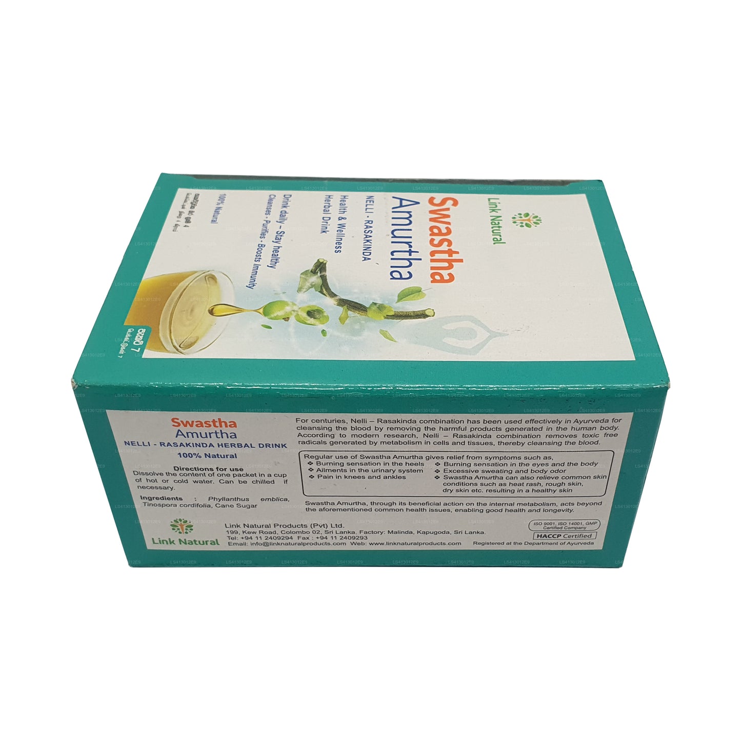 أكياس شاي لينك سواسثا أمورتا (28 جم) 7 أكياس