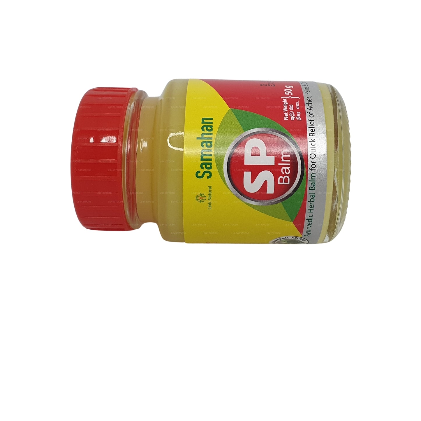 بلسم لينك ساماهان إس بي