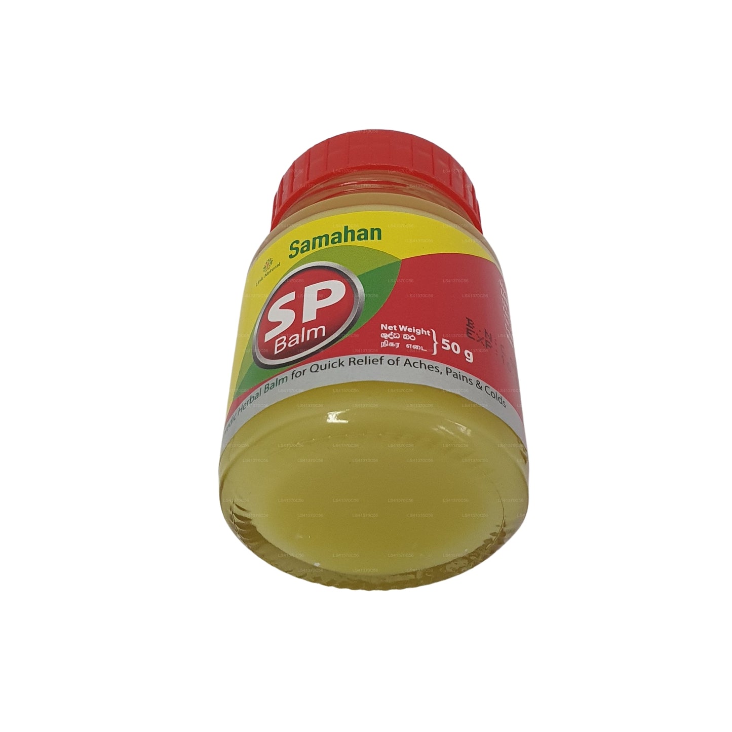 بلسم لينك ساماهان إس بي