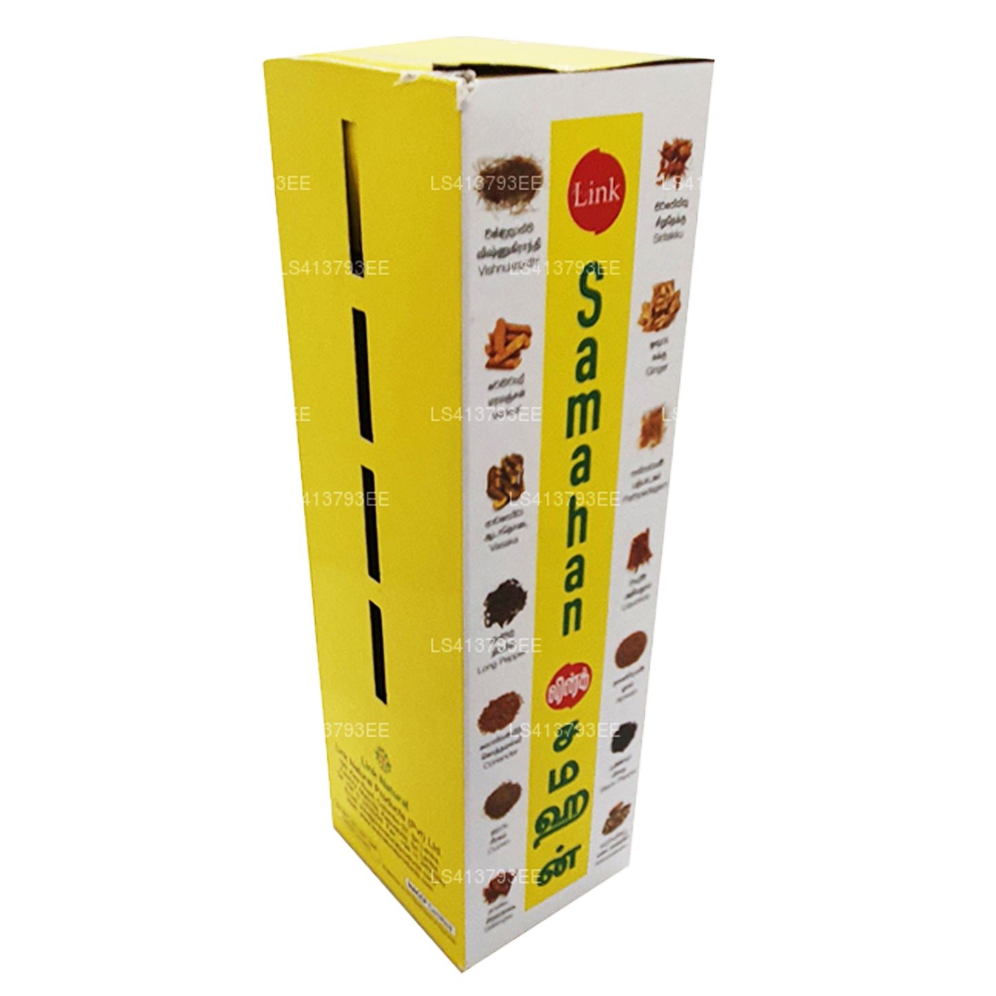 لينك ساماهان