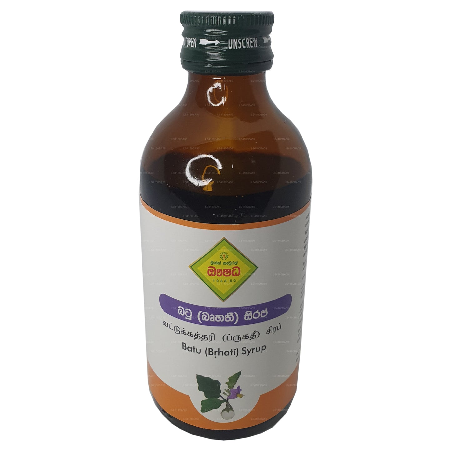 Link Bruhathi Syrup