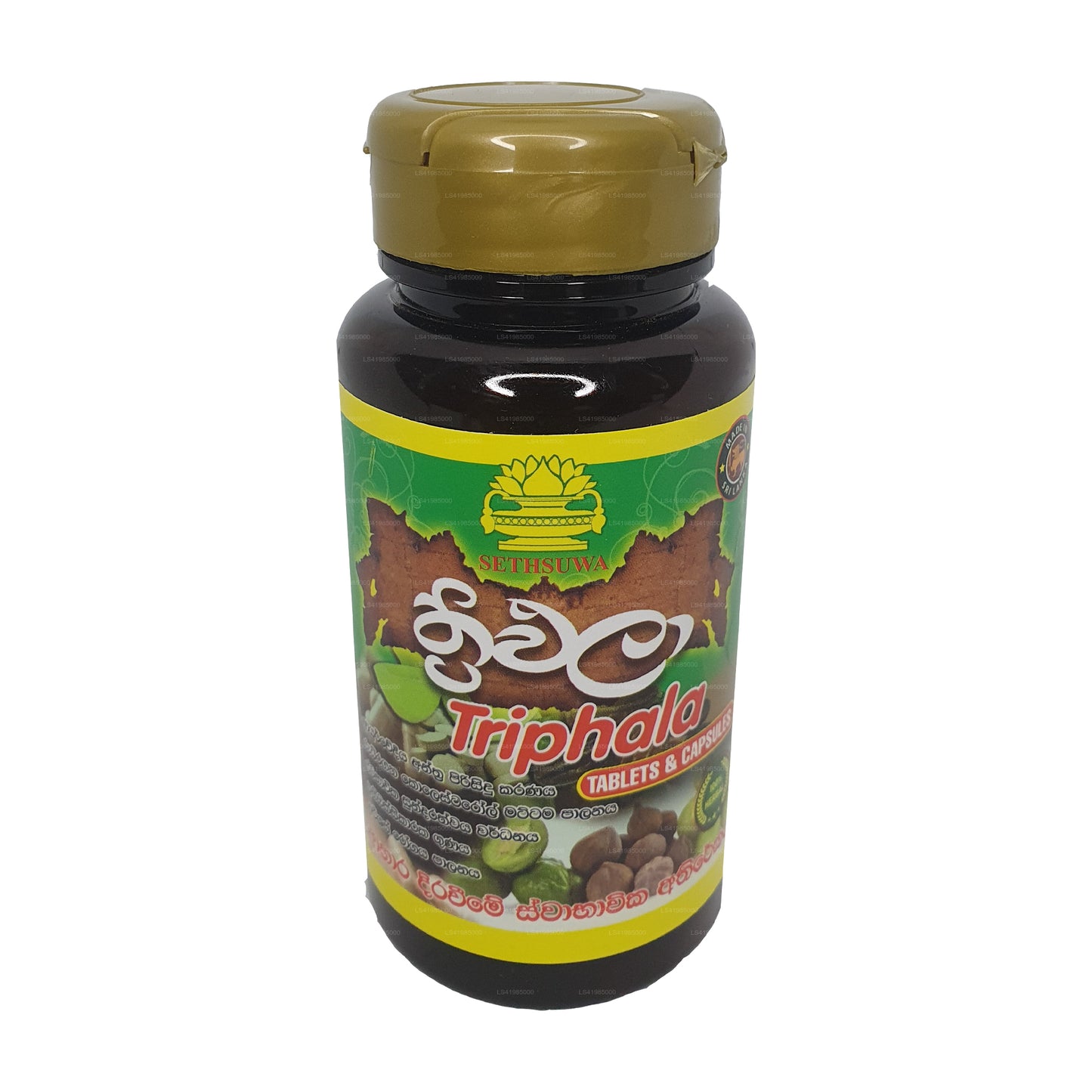 Sethsuwa Triphala Tablets & Capsules (60 caps)