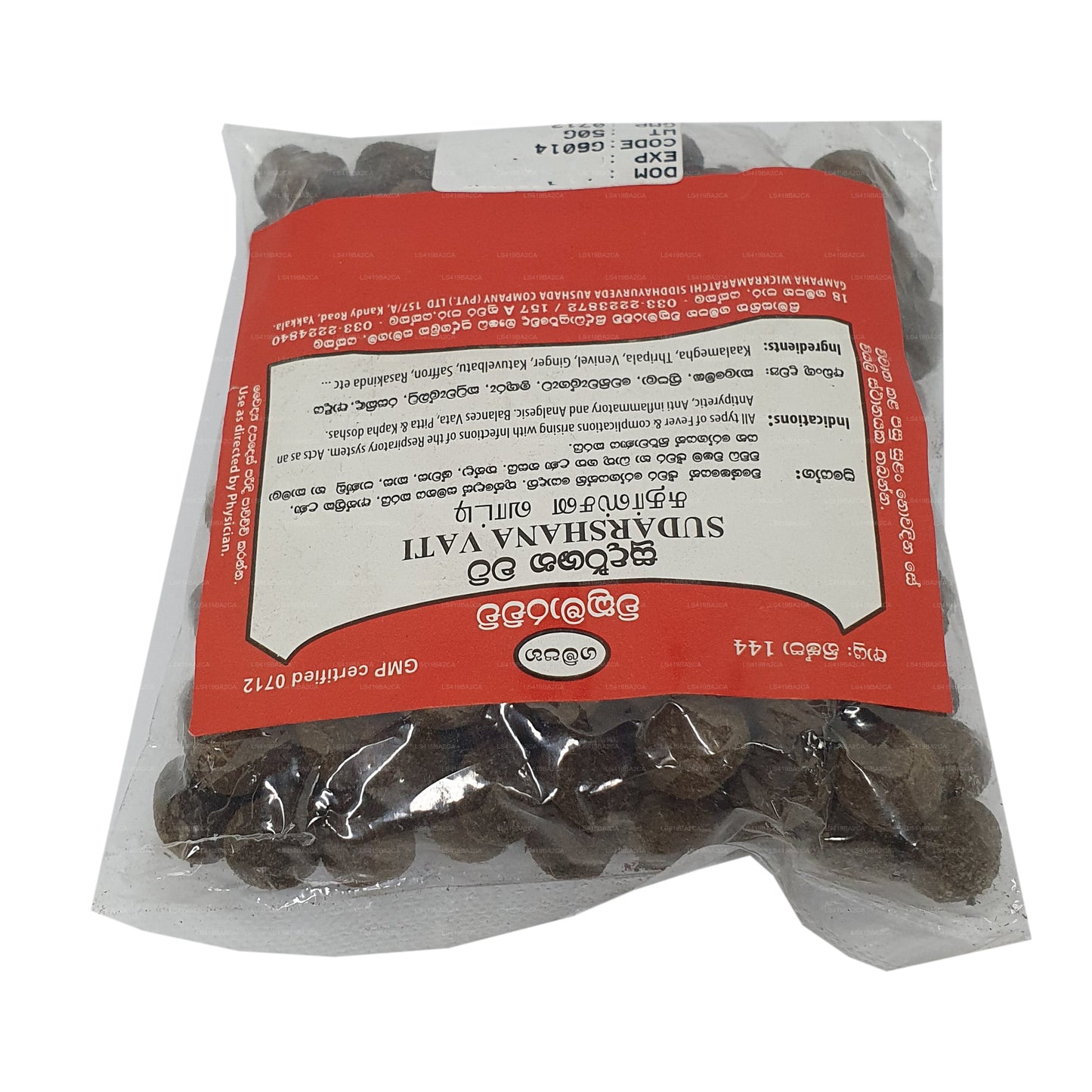 Gampaha Wickramarachchi Sudarshana Vati