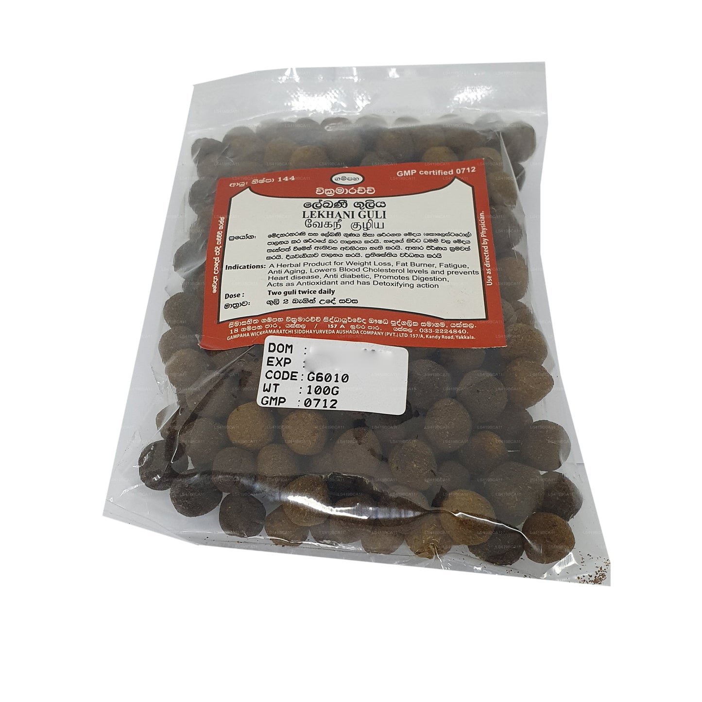 Gampaha Wickramarachchi Lekhani Rasaushada / Vati