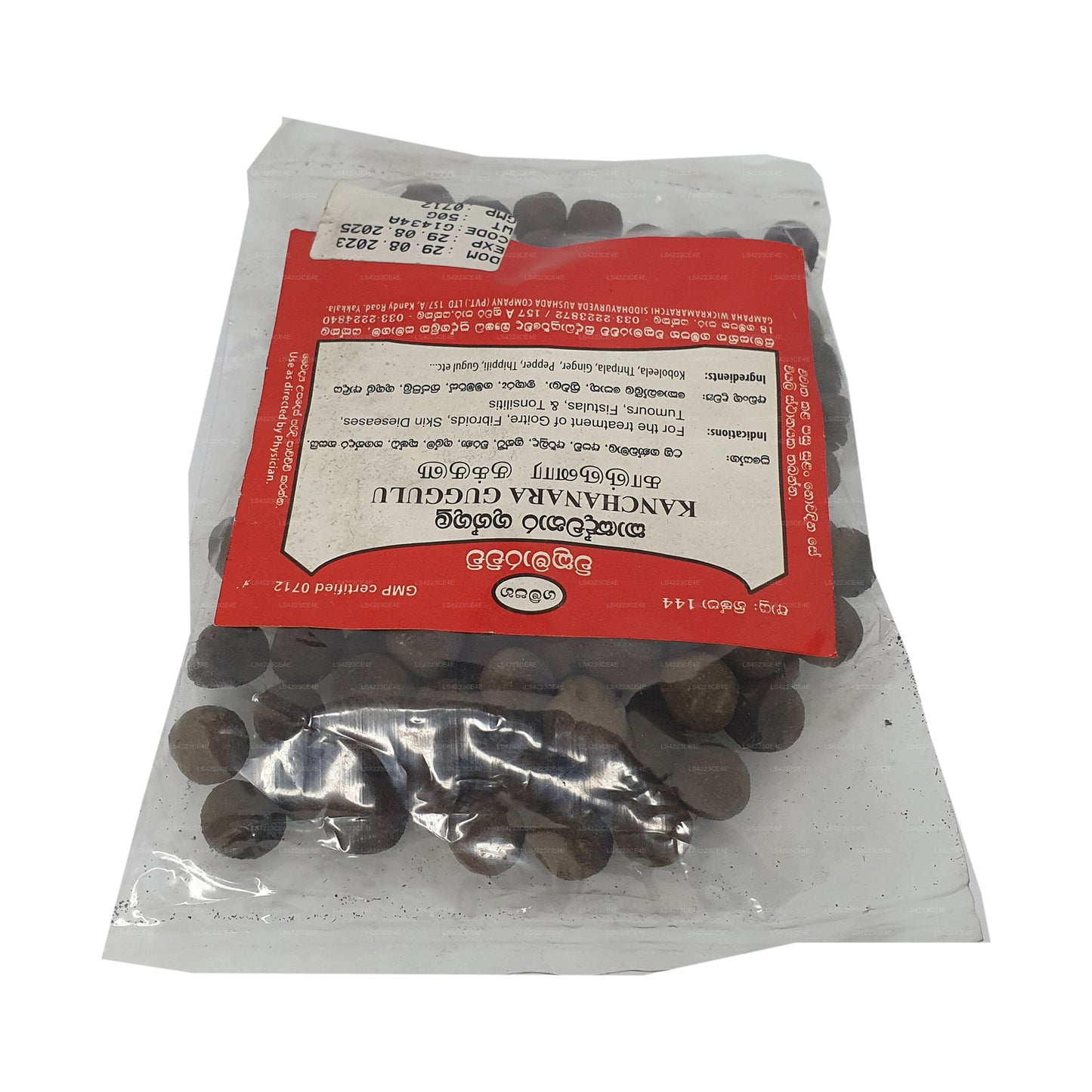 Gampaha Wickramarachchi Kanchanara Guggulu