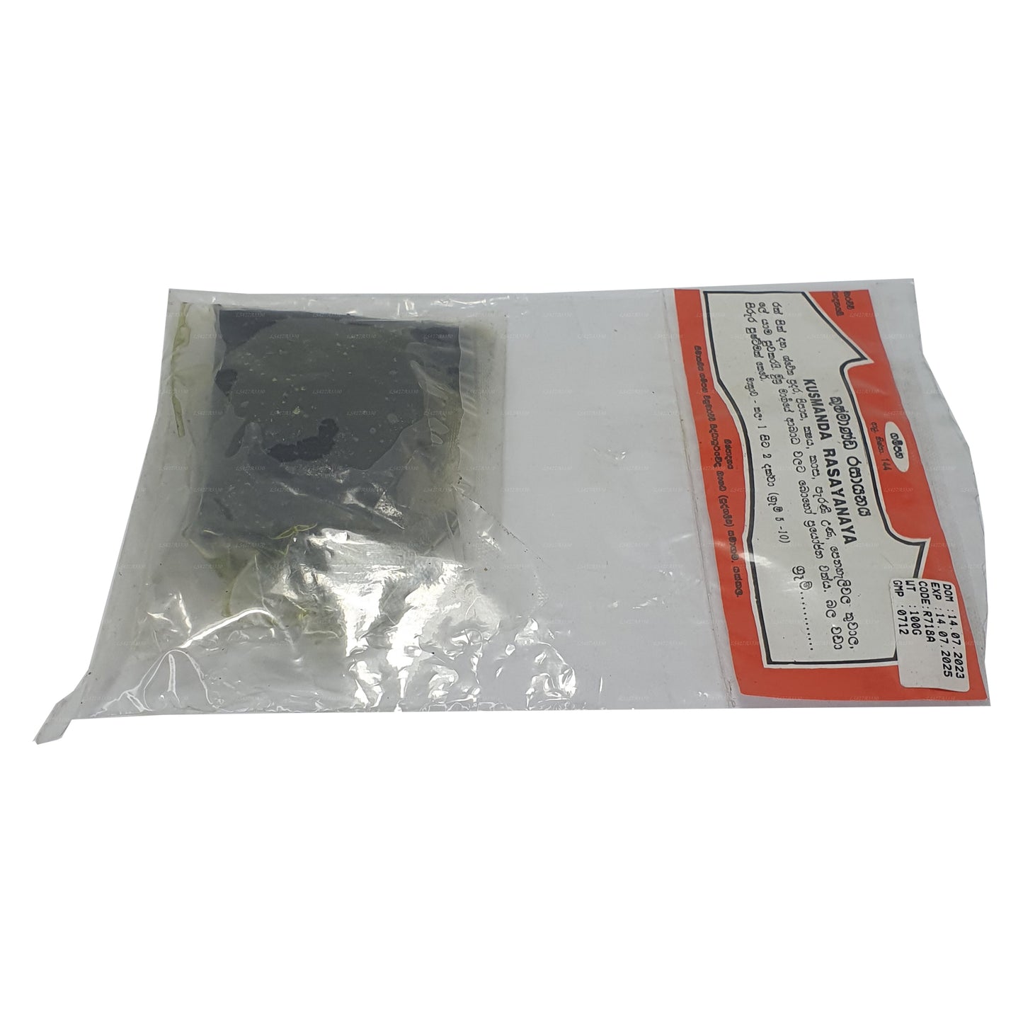 Gampaha Wickramarachchi Kushmanda Rasayanaya