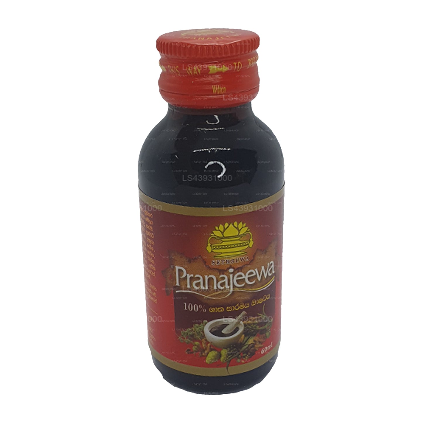 Sethsuwa Pranajeewa Oil