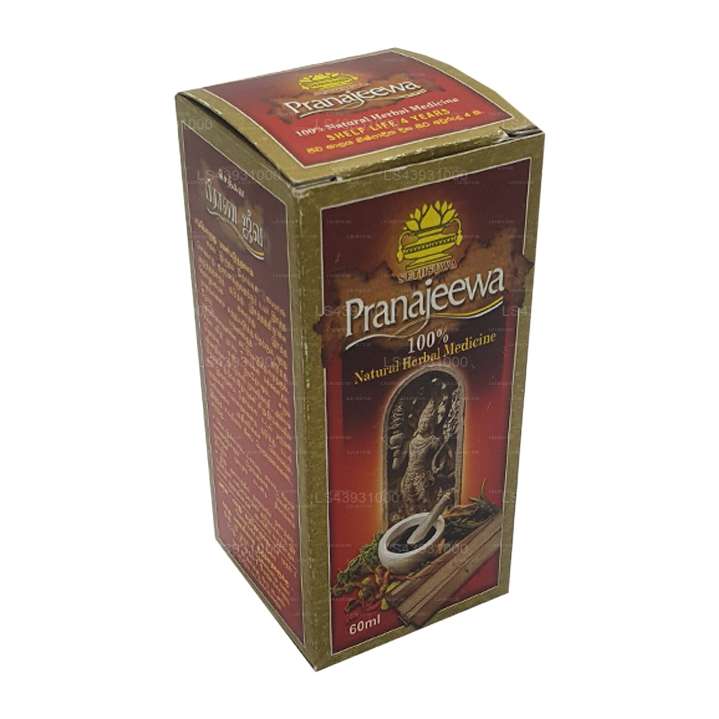 Sethsuwa Pranajeewa Oil