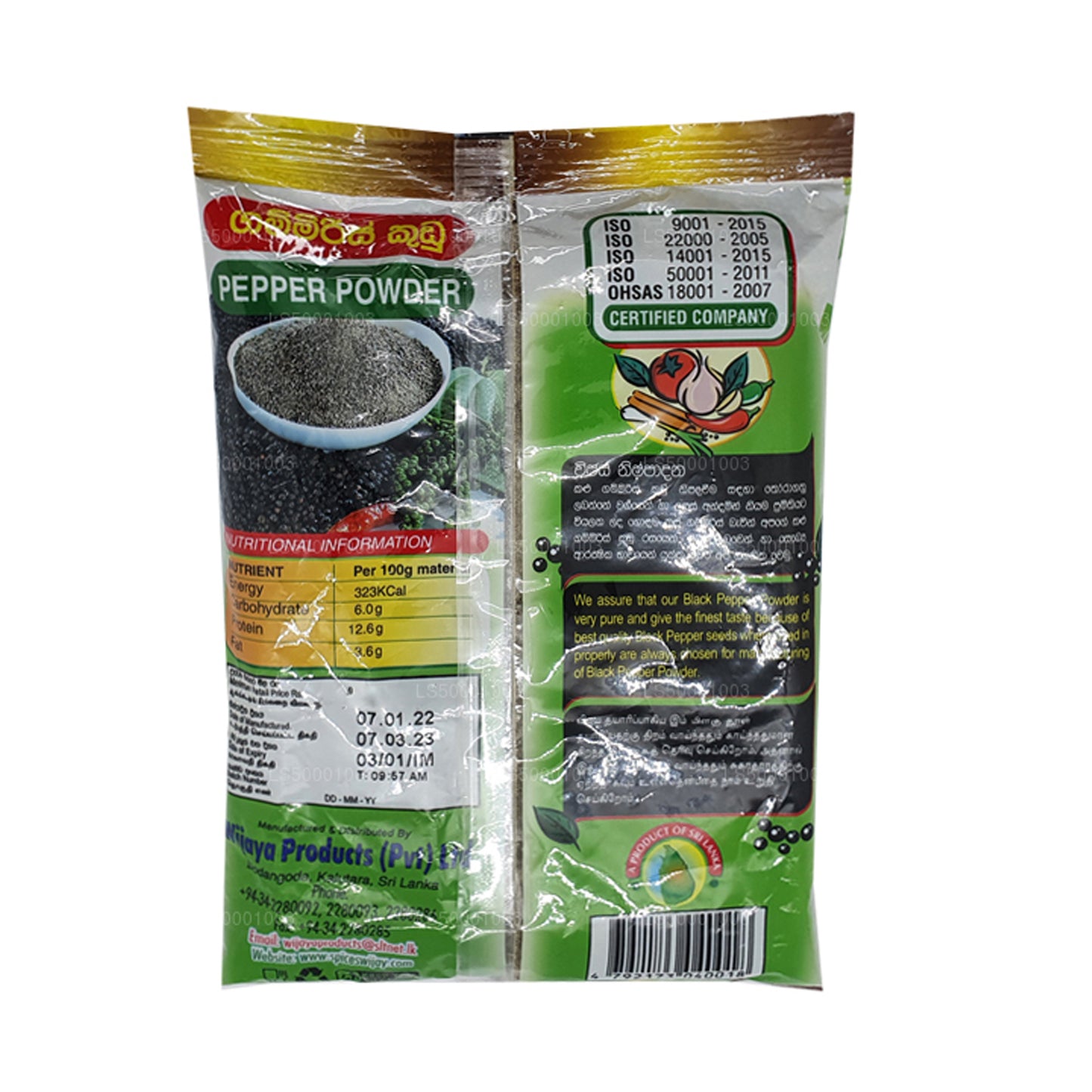 Wijaya Pepper Powder