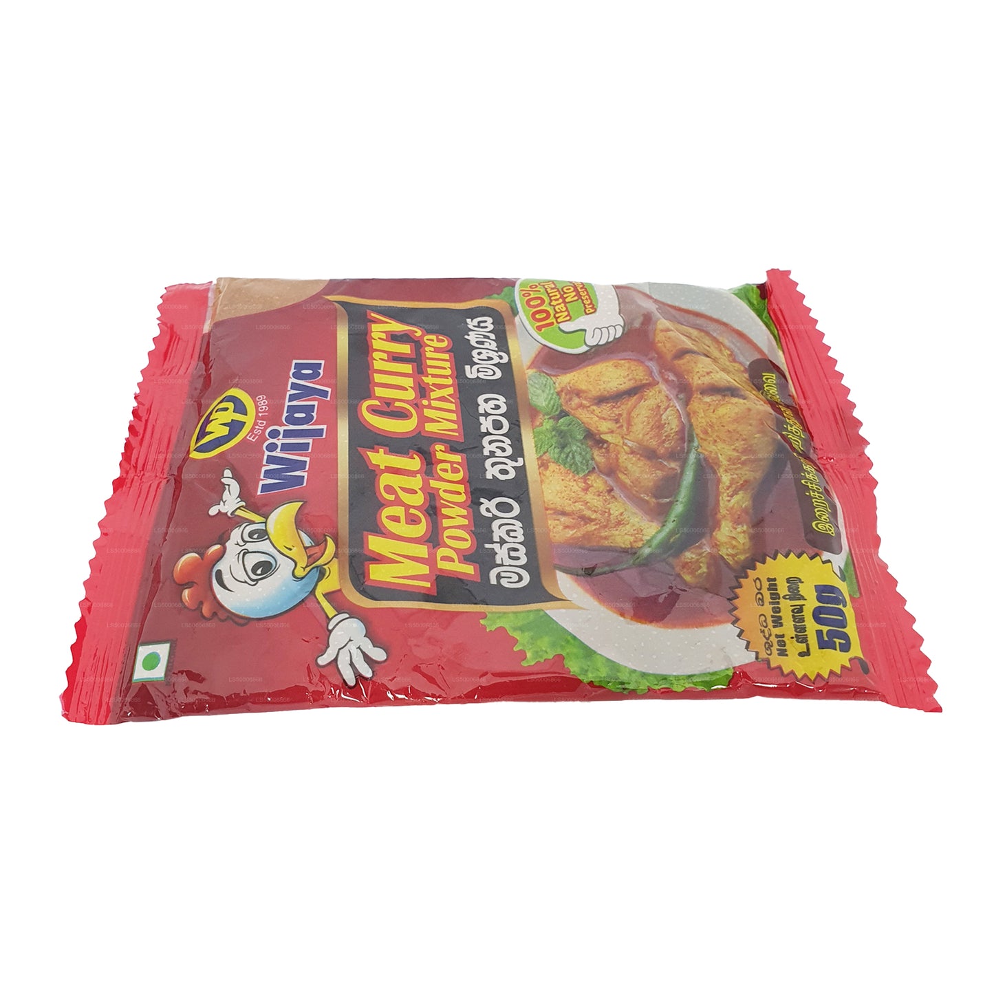 Wijaya Meat Curry Powder