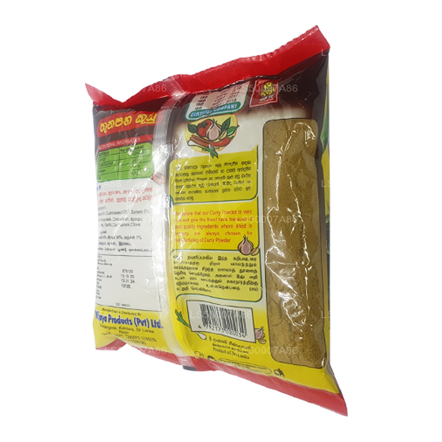 Wijaya Curry Powder