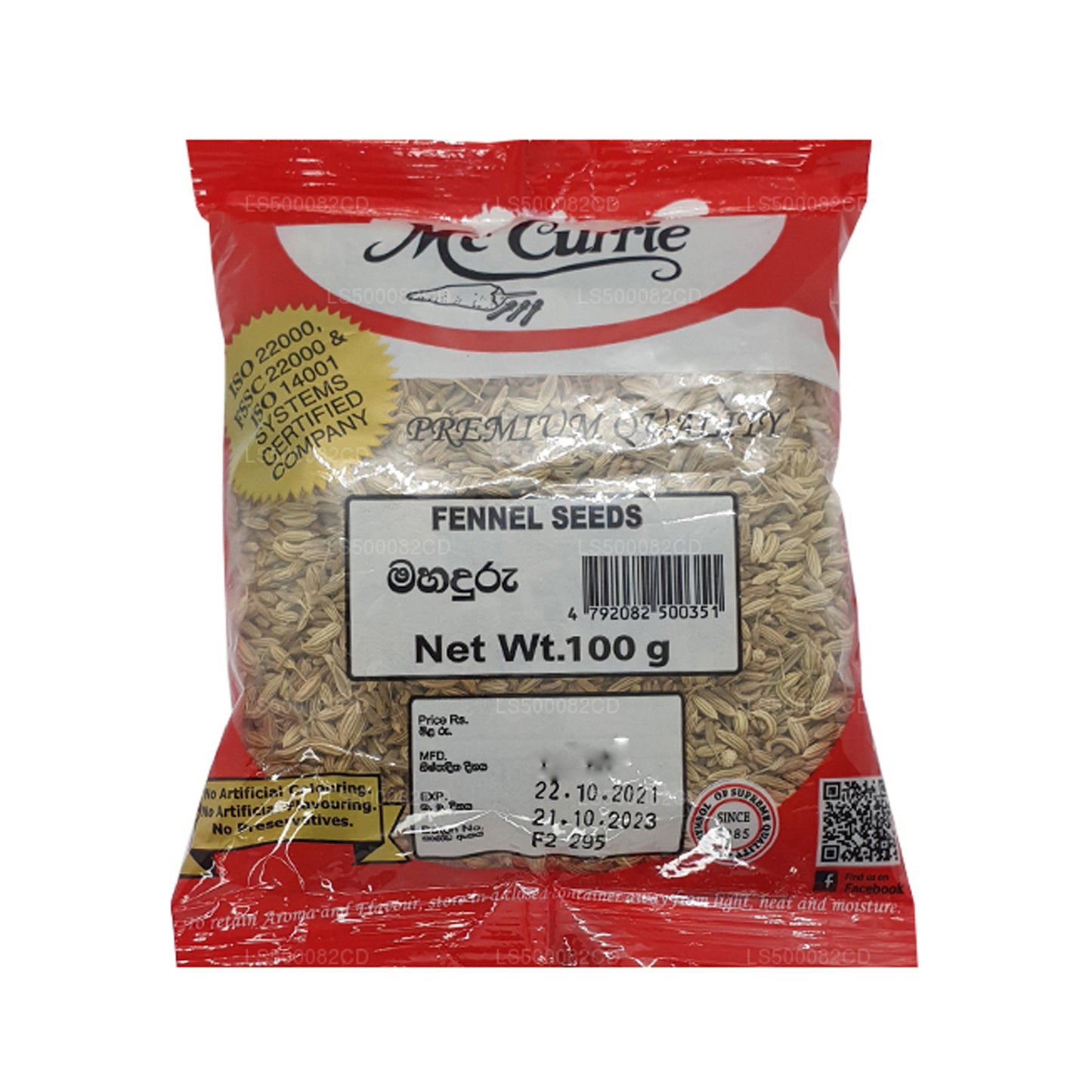 Mc Currie Fennel Seeds (100g)