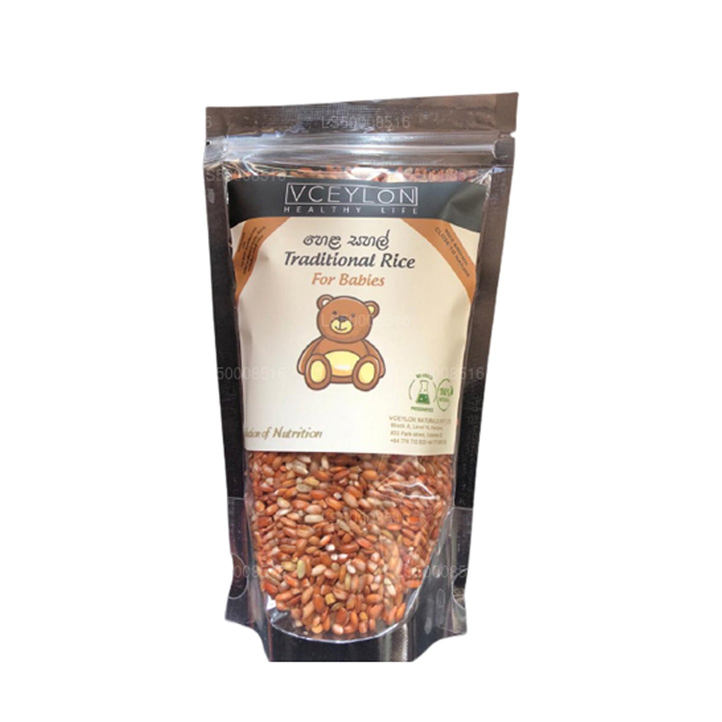 vCeylon Kuruluthuda - Baby Pack (100g)