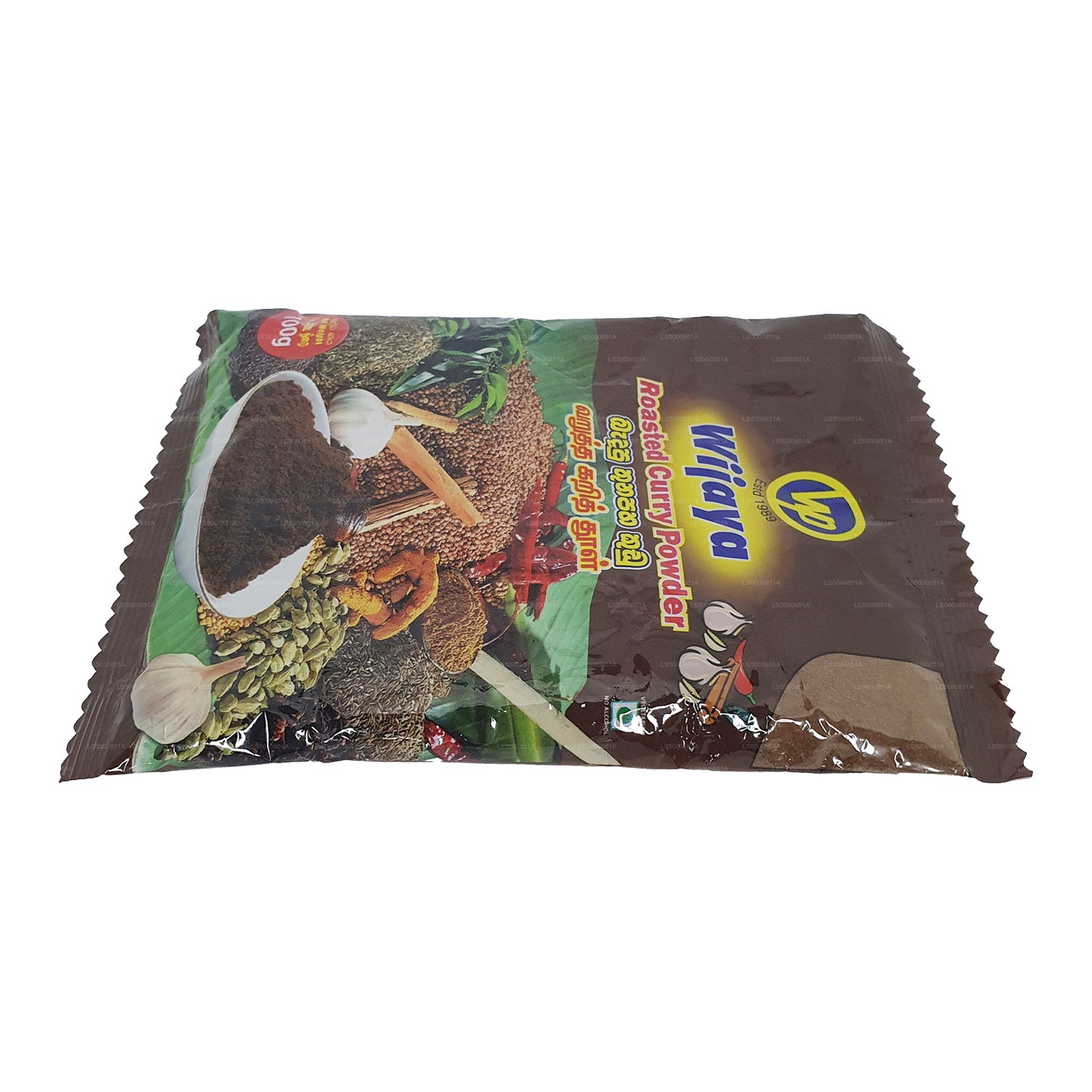 Wijaya Roasted Curry Powder